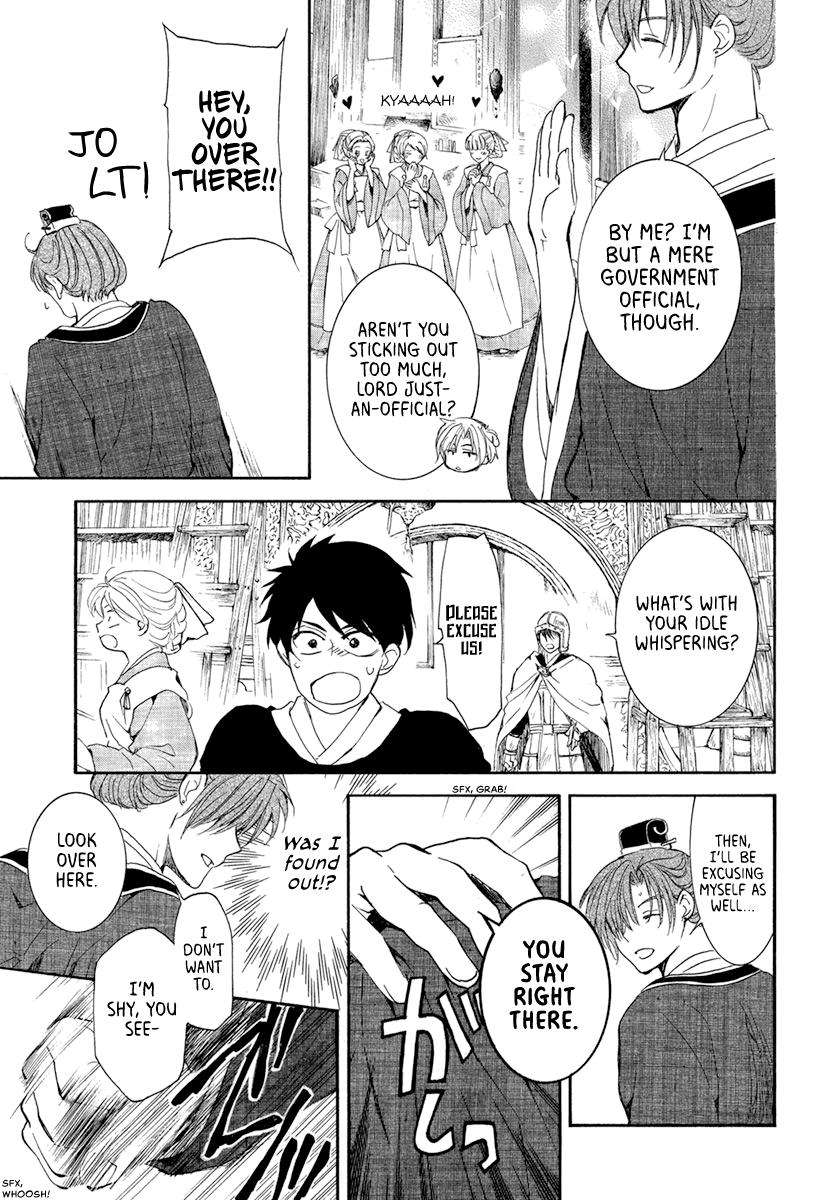 Yona of the Dawn Chapter 200 Page 7