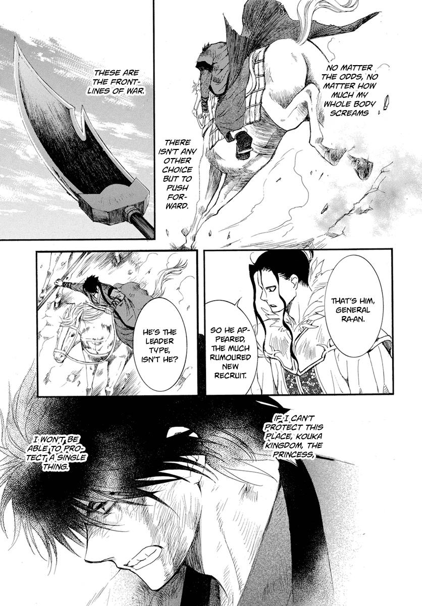 Yona of the Dawn Chapter 213 Page 10