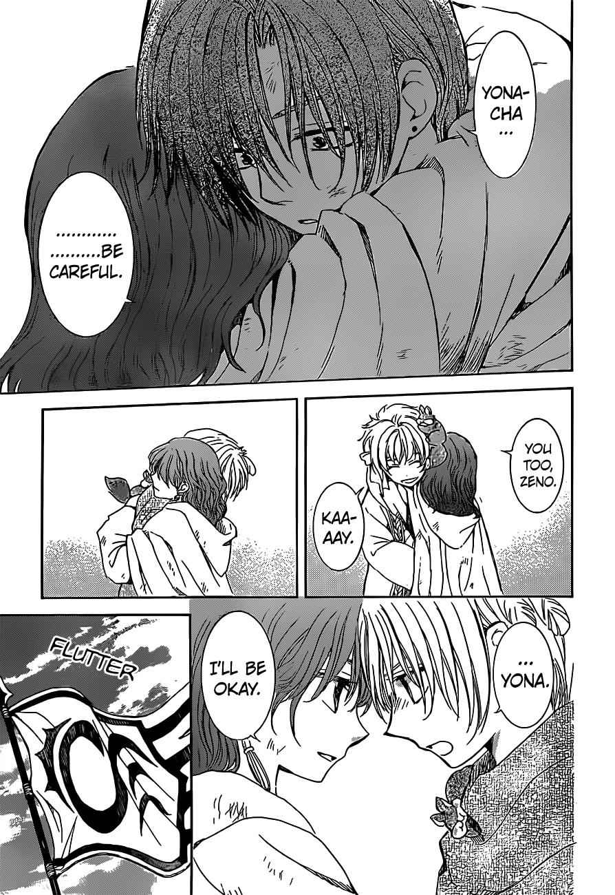 Yona of the Dawn Chapter 167 Page 14