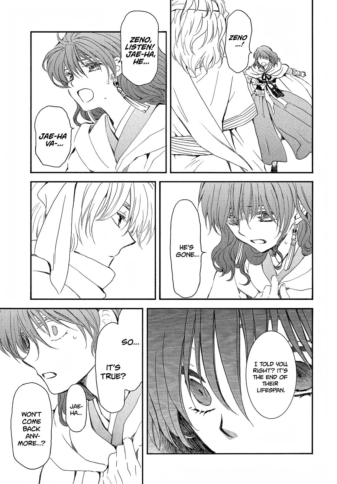 Yona of the Dawn Chapter 248 Page 4