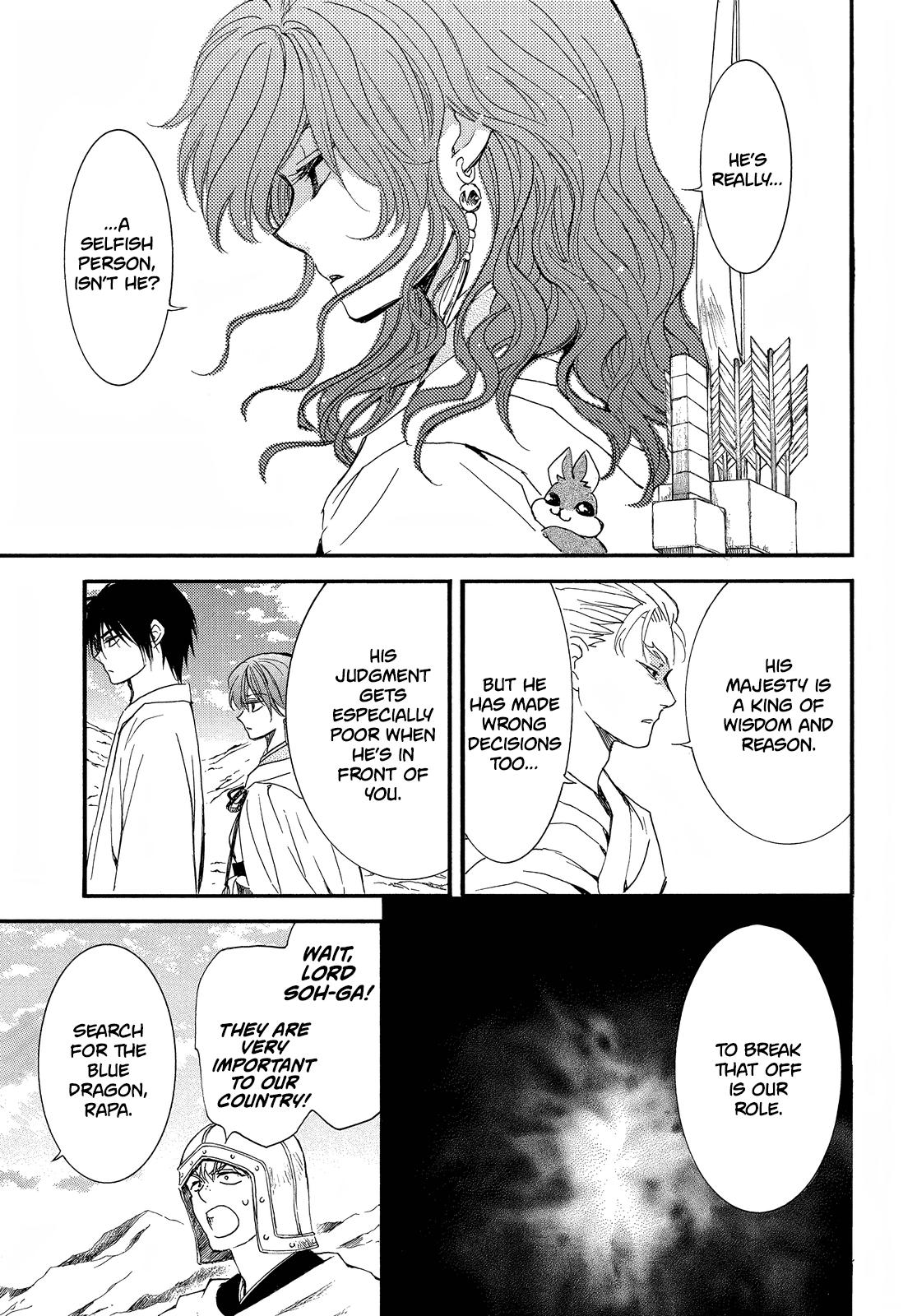 Yona of the Dawn Chapter 252 Page 6