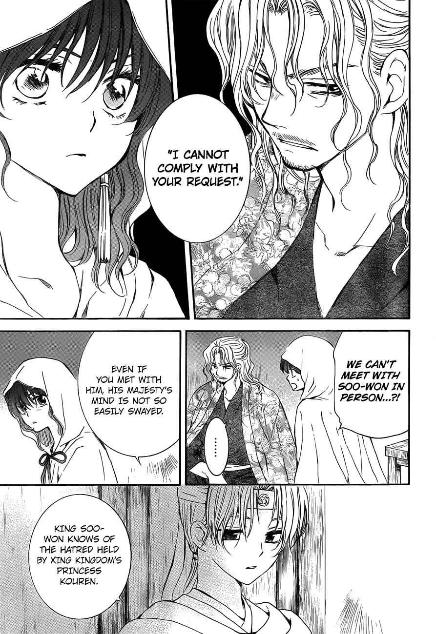 Yona of the Dawn Chapter 136 Page 7