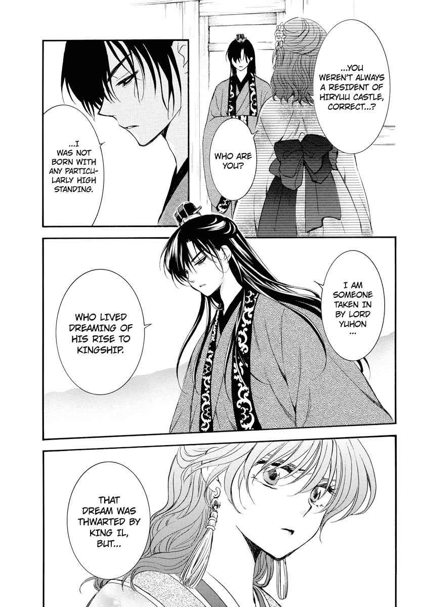 Yona of the Dawn Chapter 179 Page 8