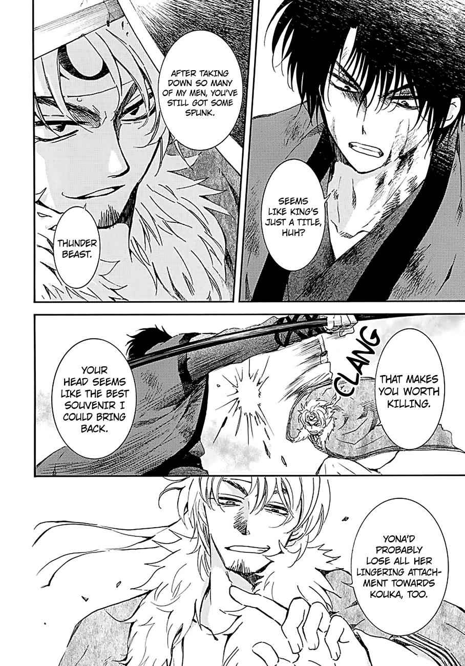 Yona of the Dawn Chapter 171 Page 5