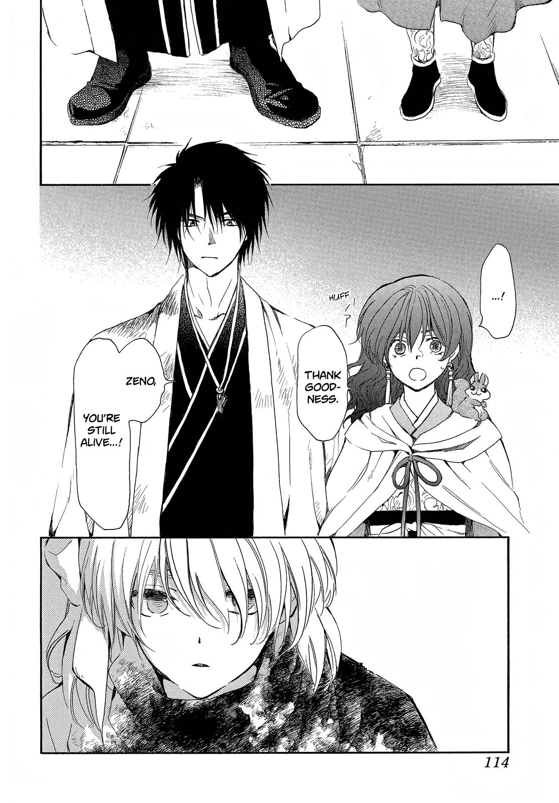 Yona of the Dawn Chapter 259 Page 7