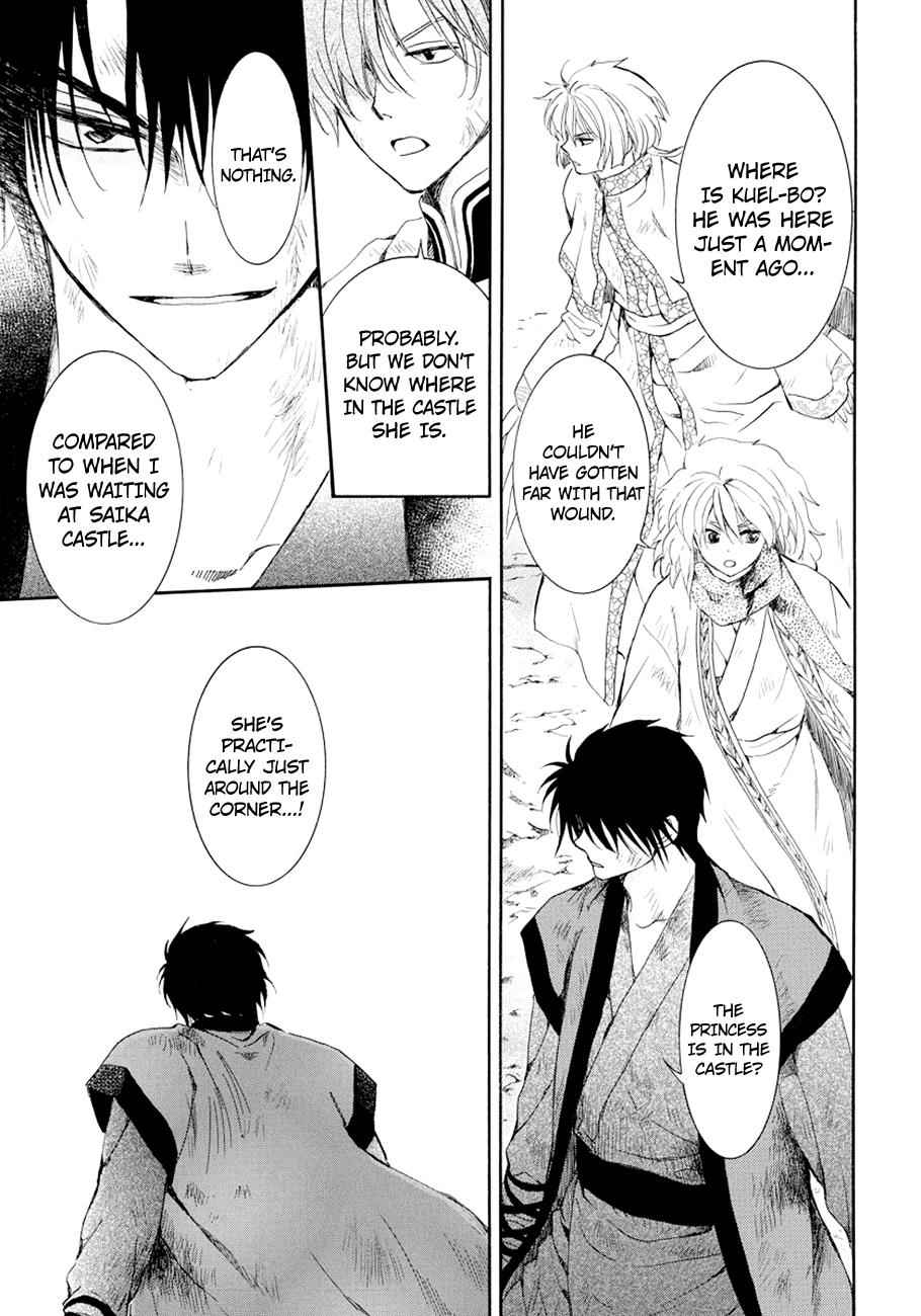 Yona of the Dawn Chapter 173 Page 8