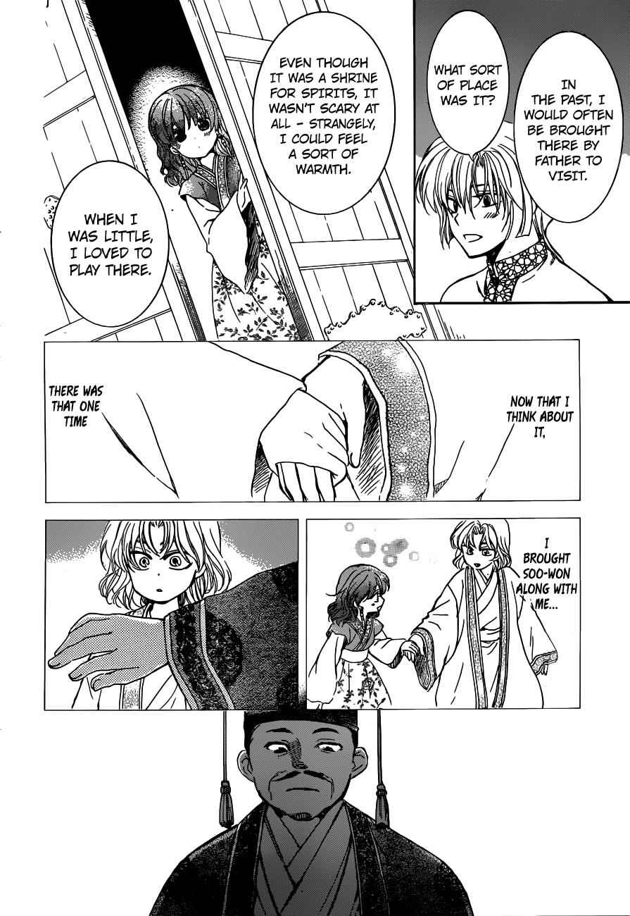 Yona of the Dawn Chapter 154 Page 5