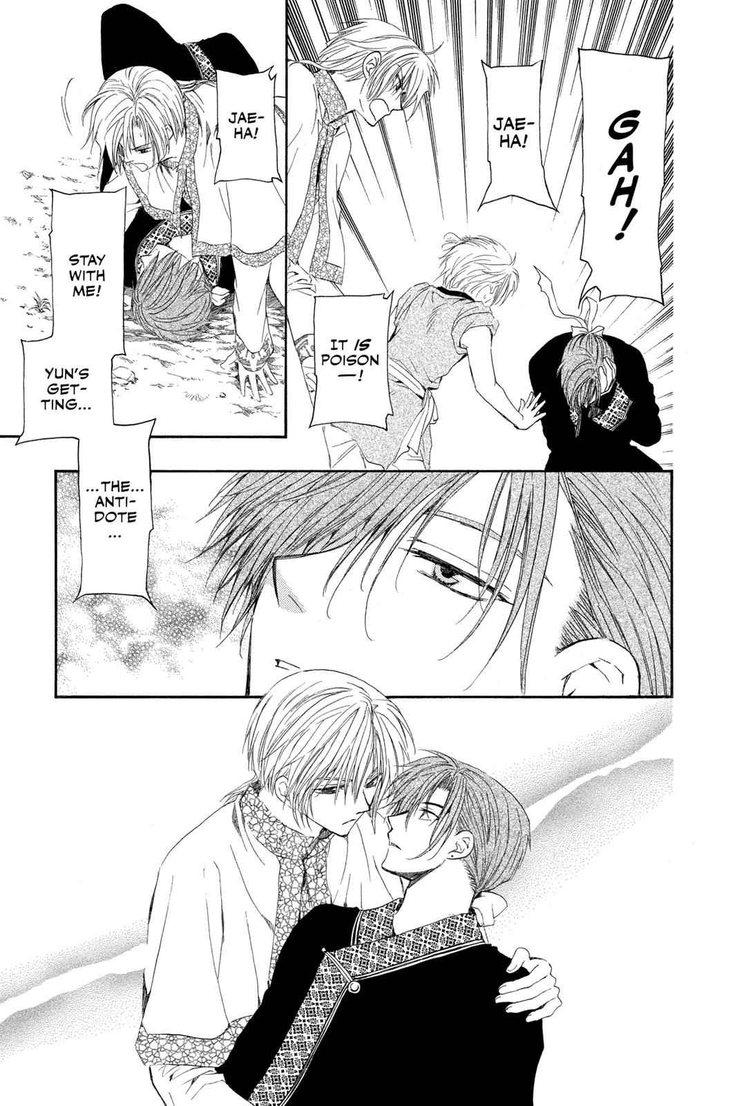 Yona of the Dawn Chapter 41 Page 13