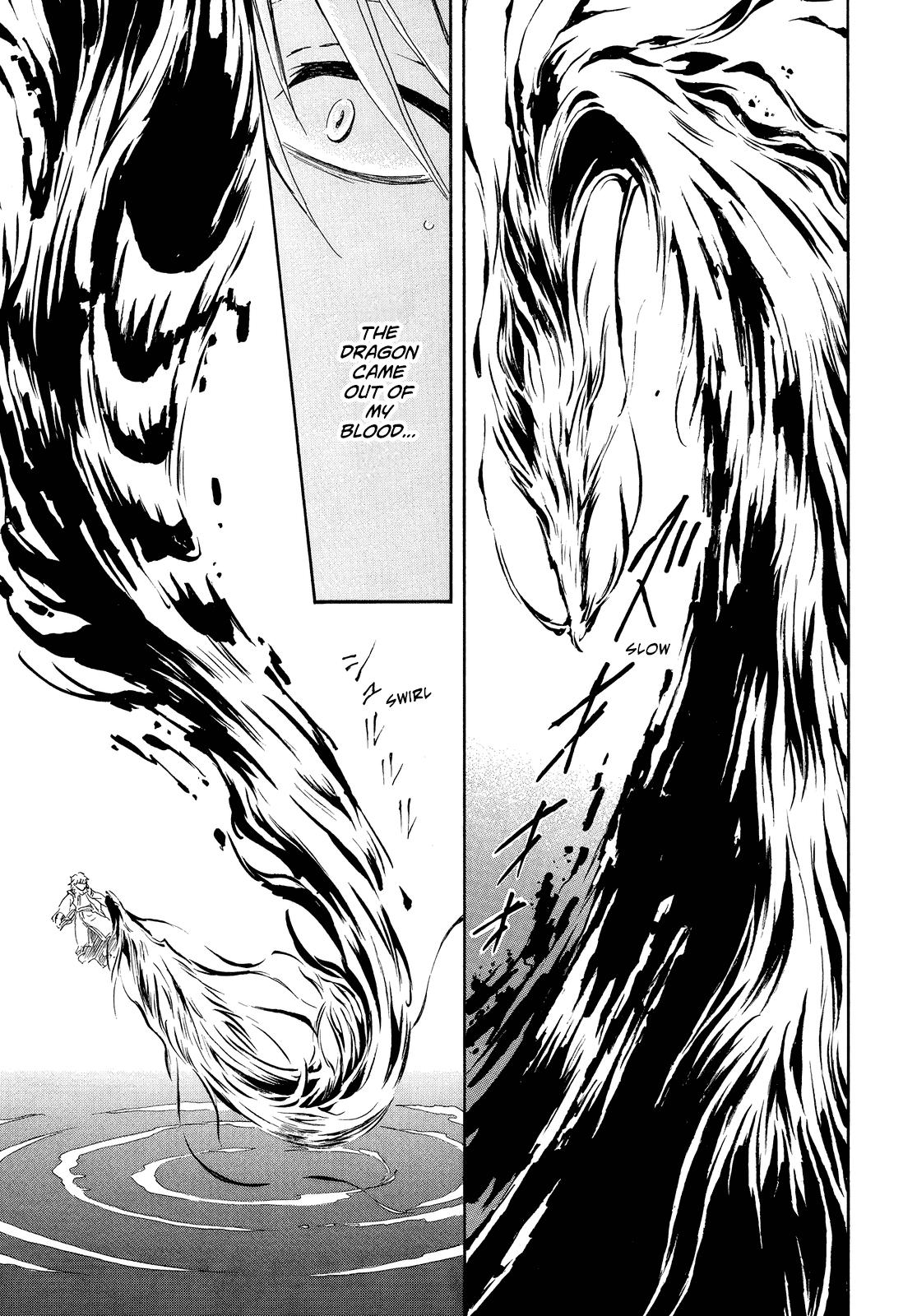 Yona of the Dawn Chapter 256 Page 7