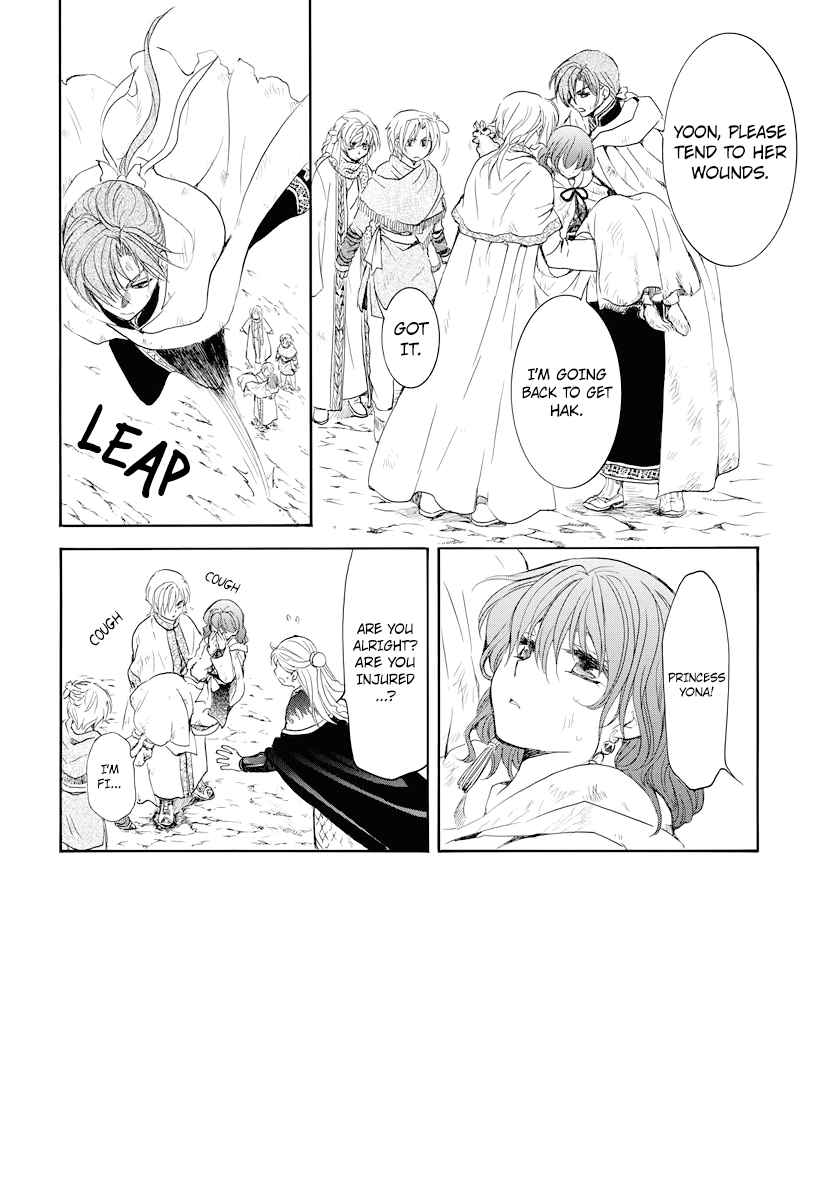 Yona of the Dawn Chapter 176 Page 3
