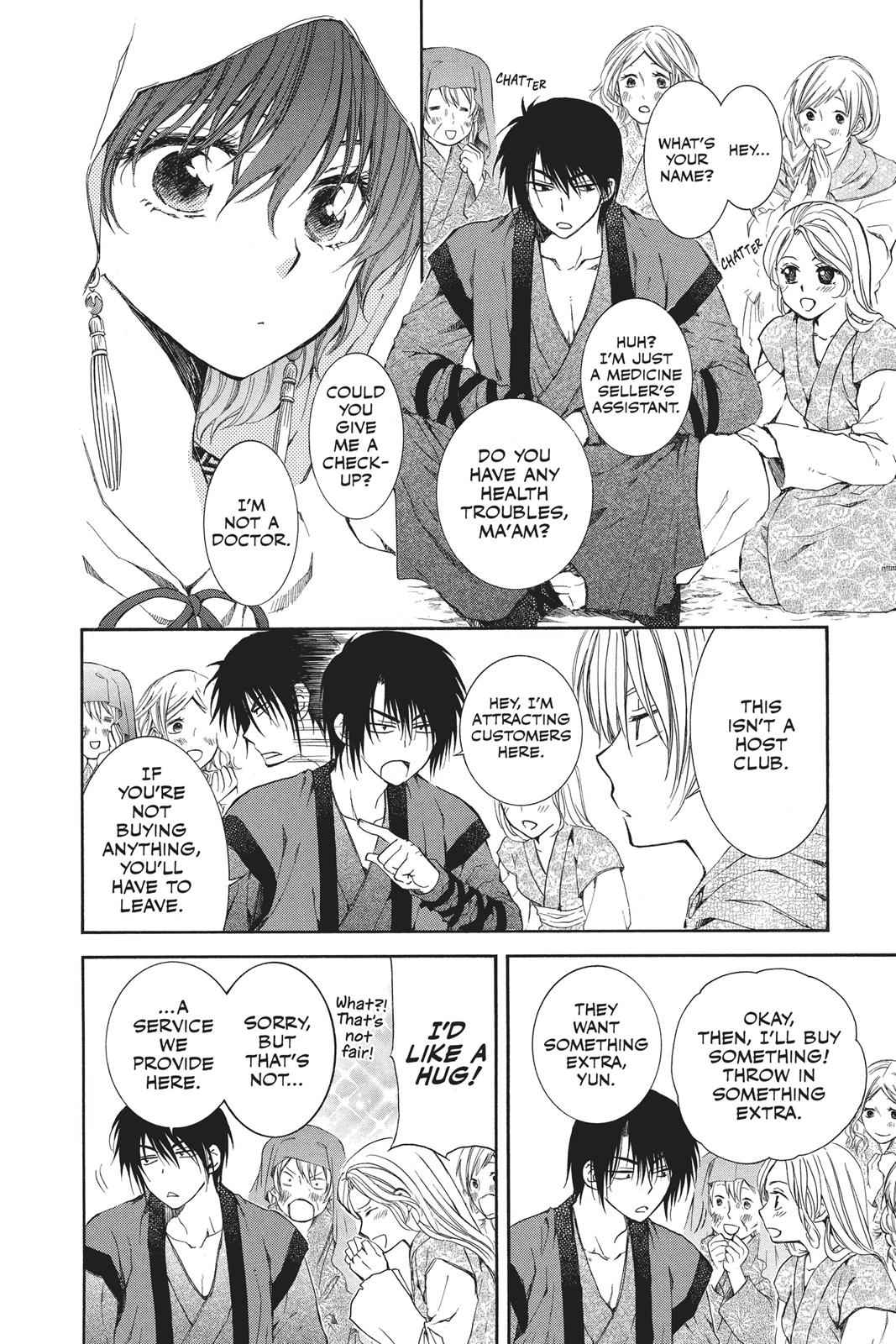 Yona of the Dawn Chapter 76 Page 14