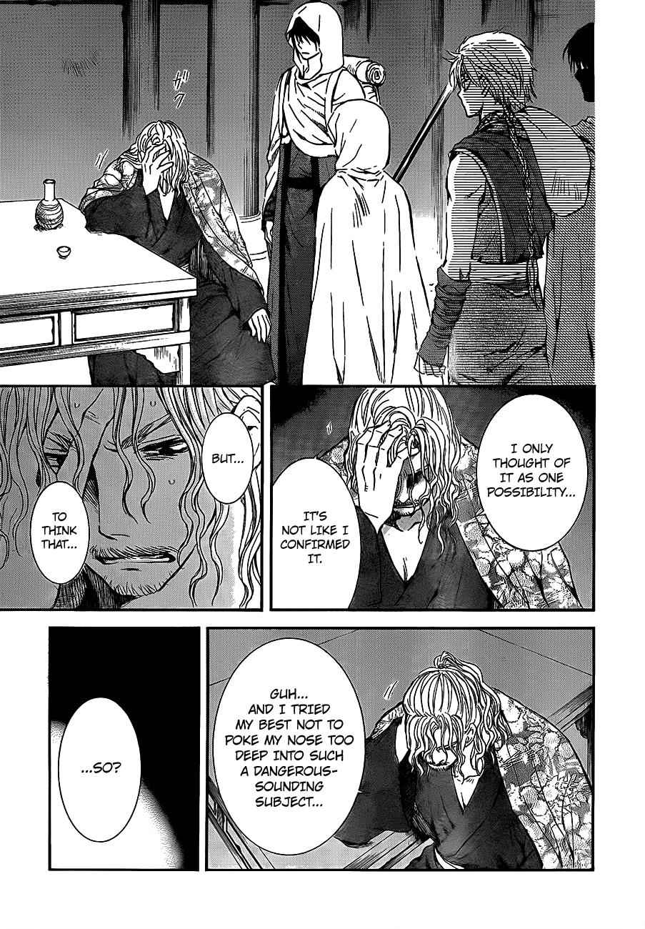 Yona of the Dawn Chapter 135 Page 5