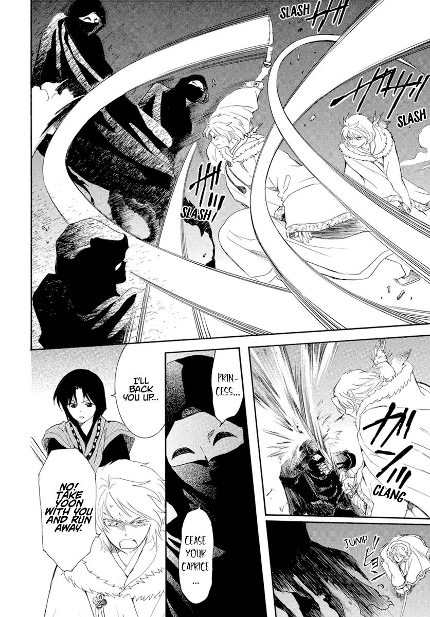 Yona of the Dawn Chapter 227 Page 13
