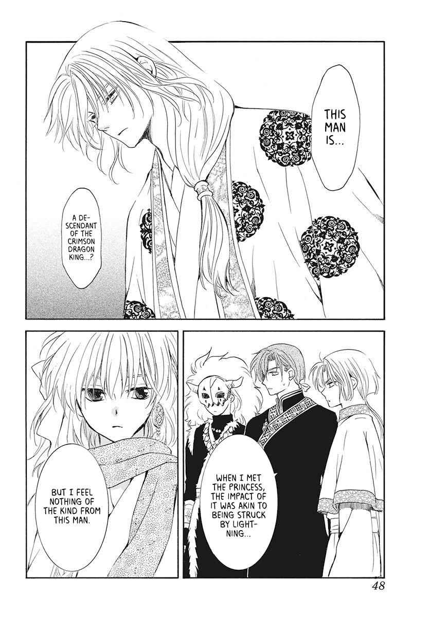 Yona of the Dawn Chapter 190 Page 3