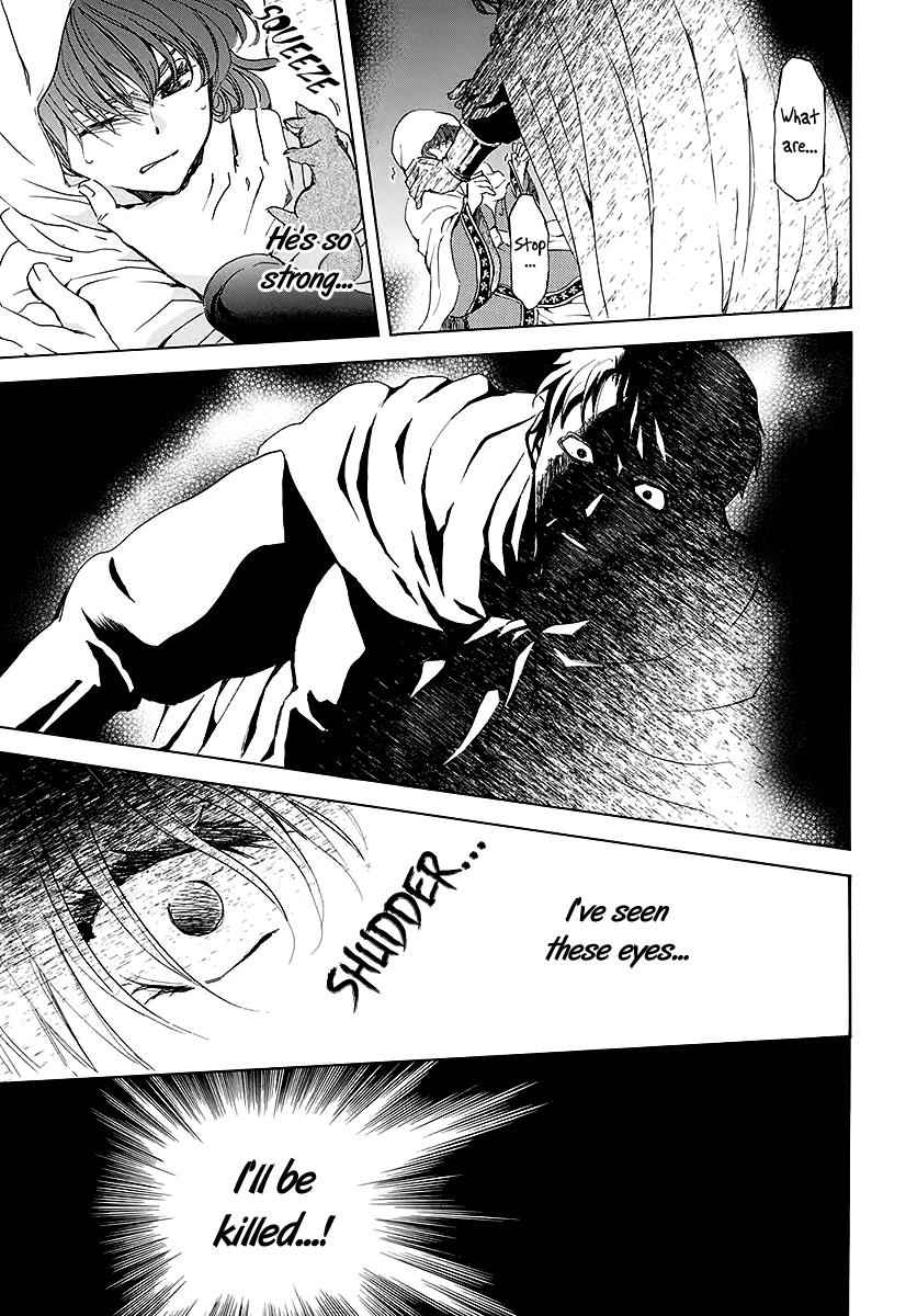 Yona of the Dawn Chapter 188 Page 13