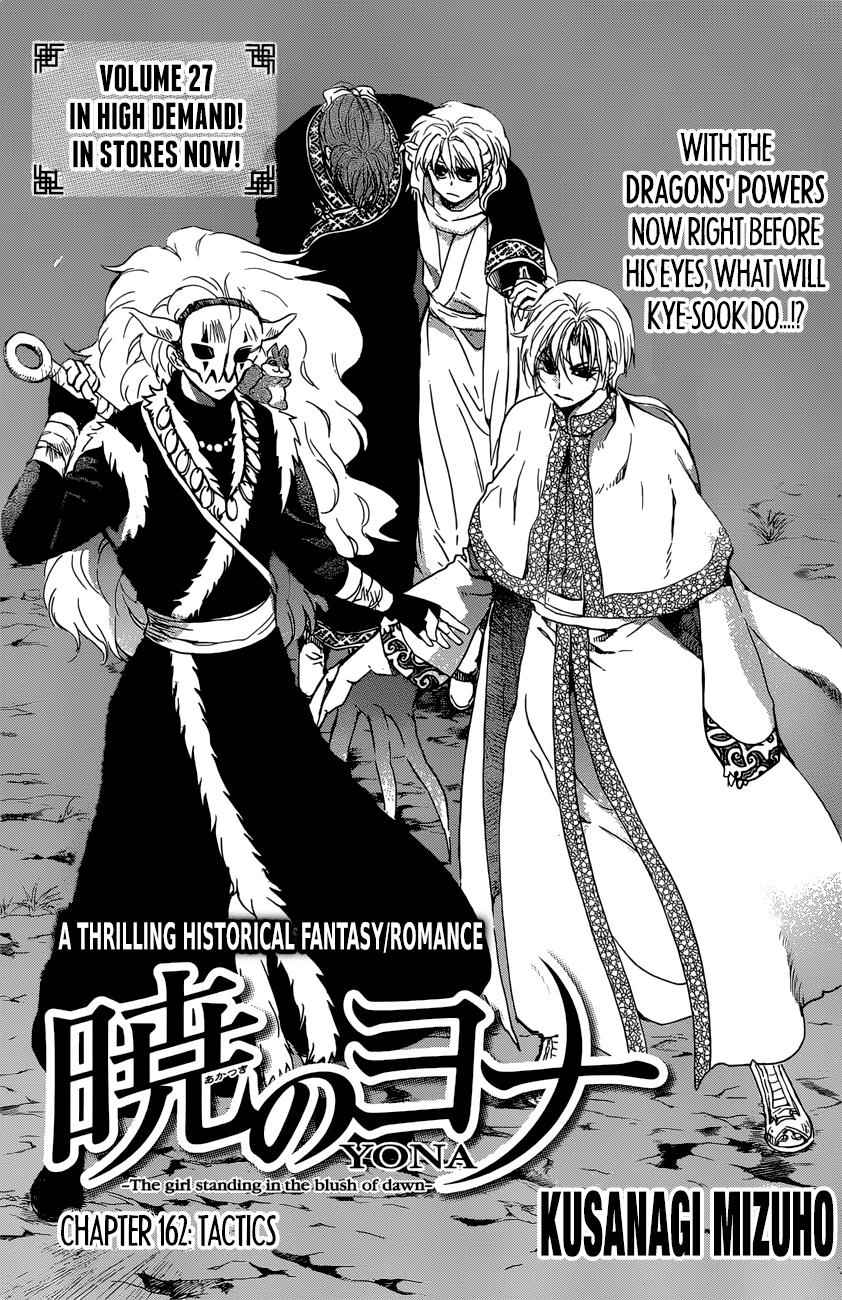 Yona of the Dawn Chapter 162 Page 3