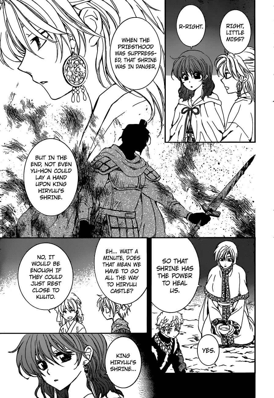 Yona of the Dawn Chapter 154 Page 4