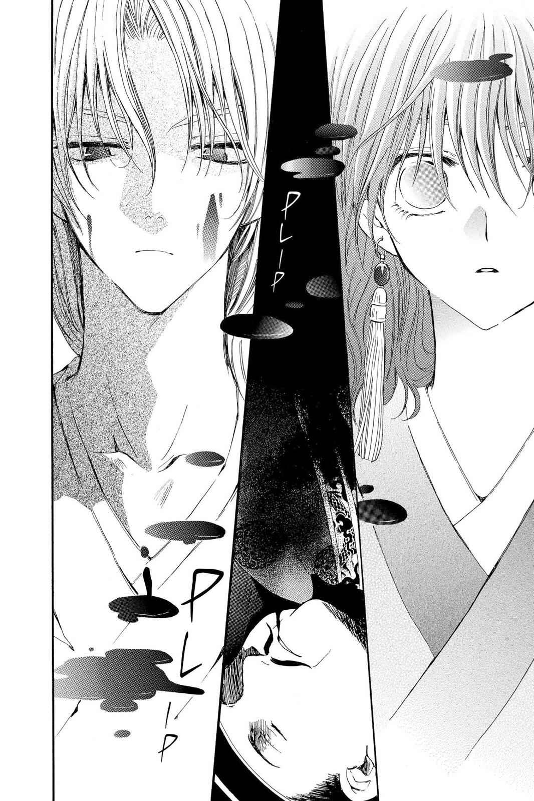 Yona of the Dawn Chapter 2 Page 6