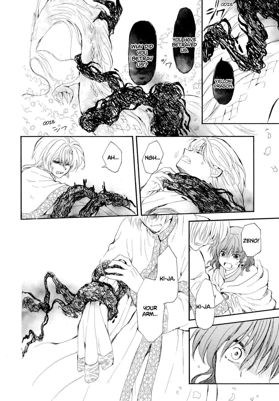 Yona of the Dawn Chapter 267 Page 11