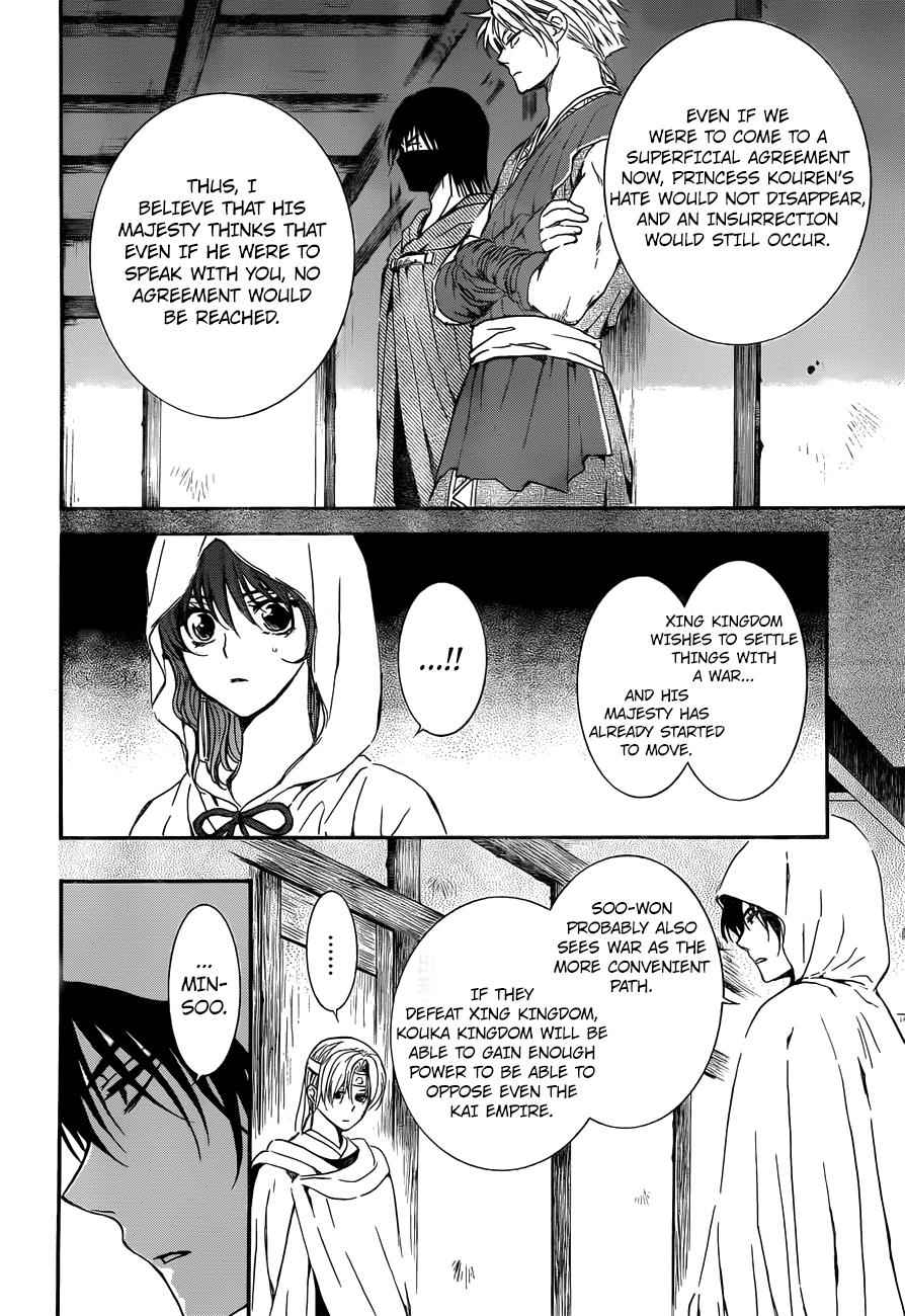 Yona of the Dawn Chapter 136 Page 8