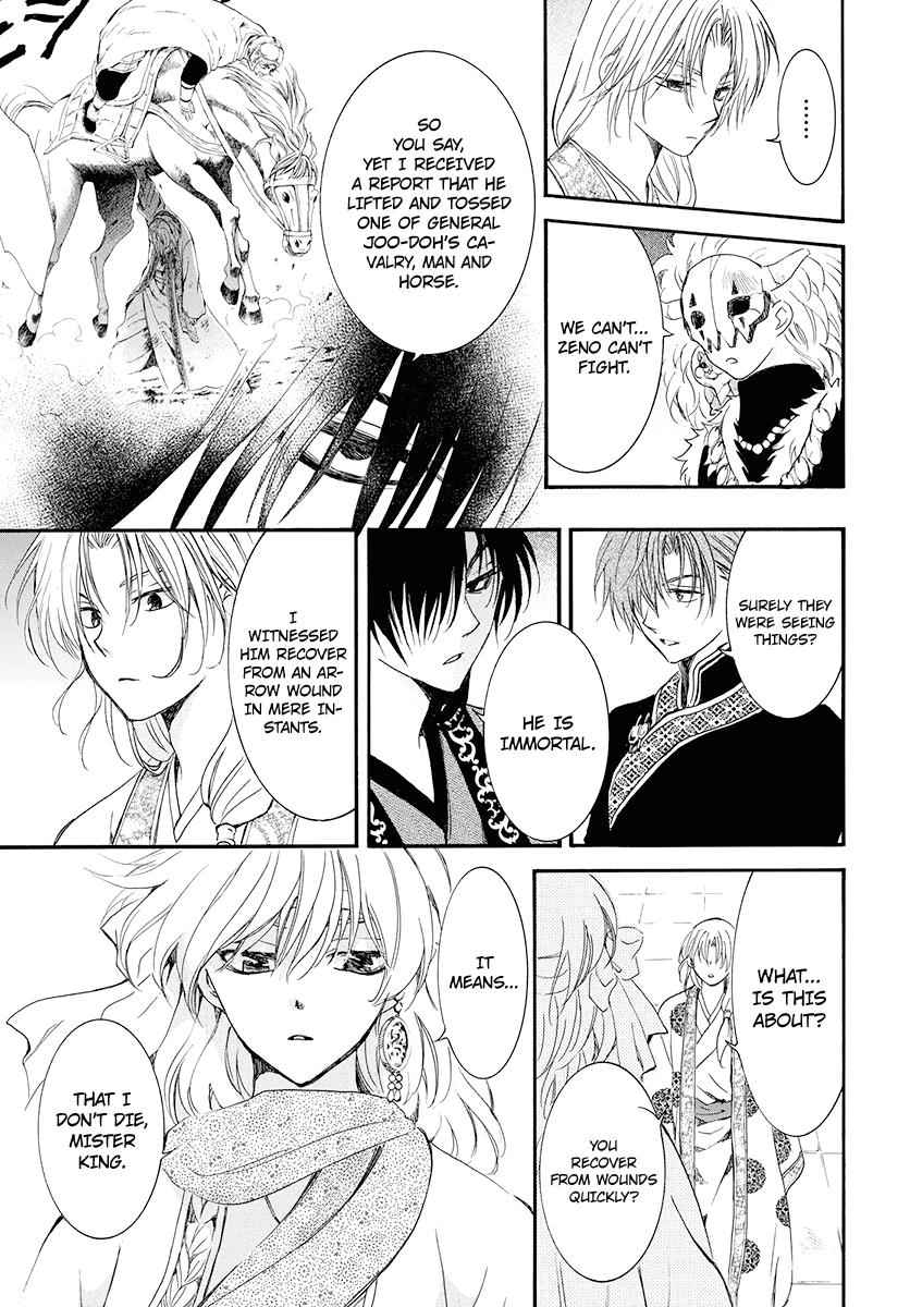 Yona of the Dawn Chapter 180 Page 5