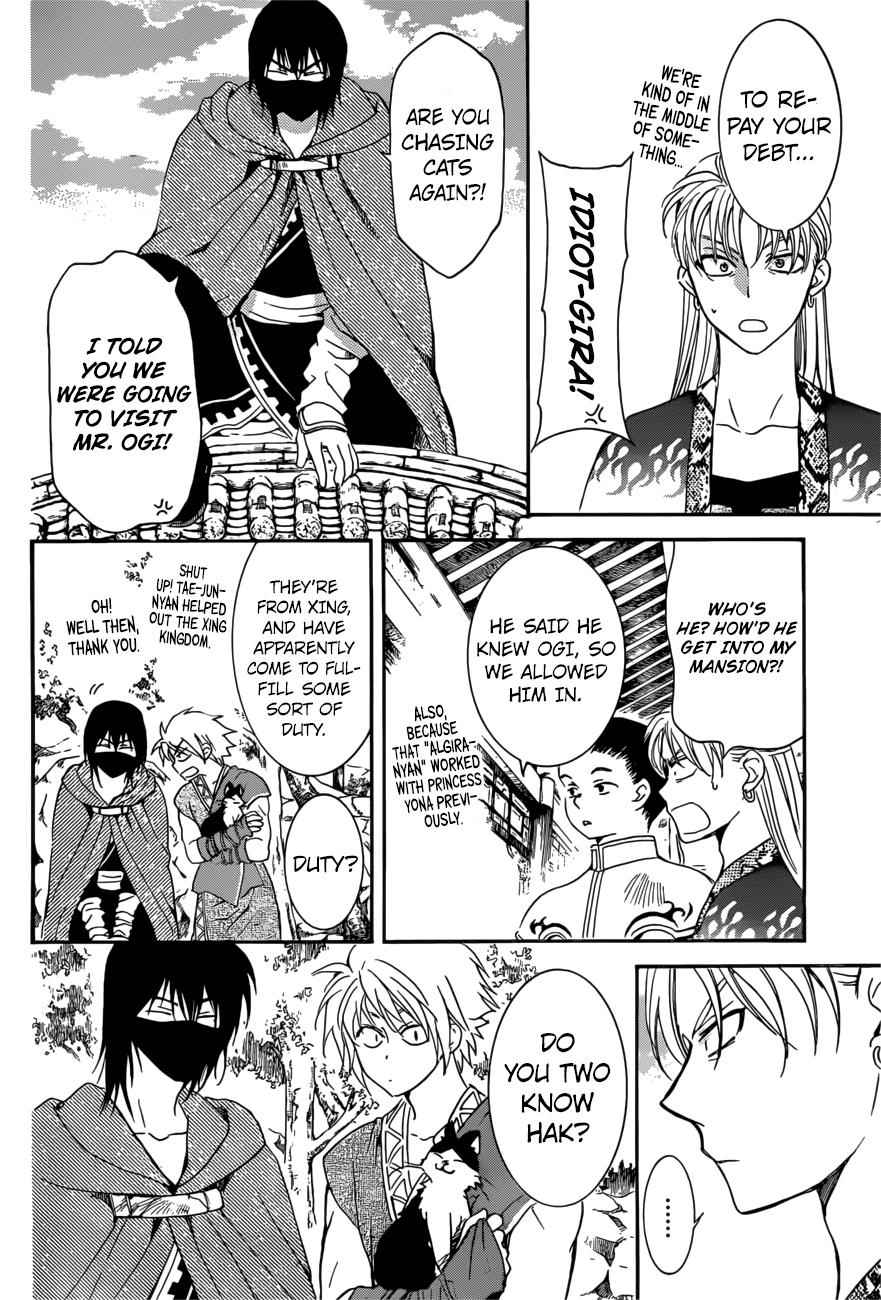 Yona of the Dawn Chapter 166 Page 4