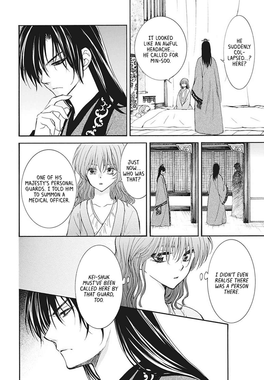 Yona of the Dawn Chapter 186 Page 8