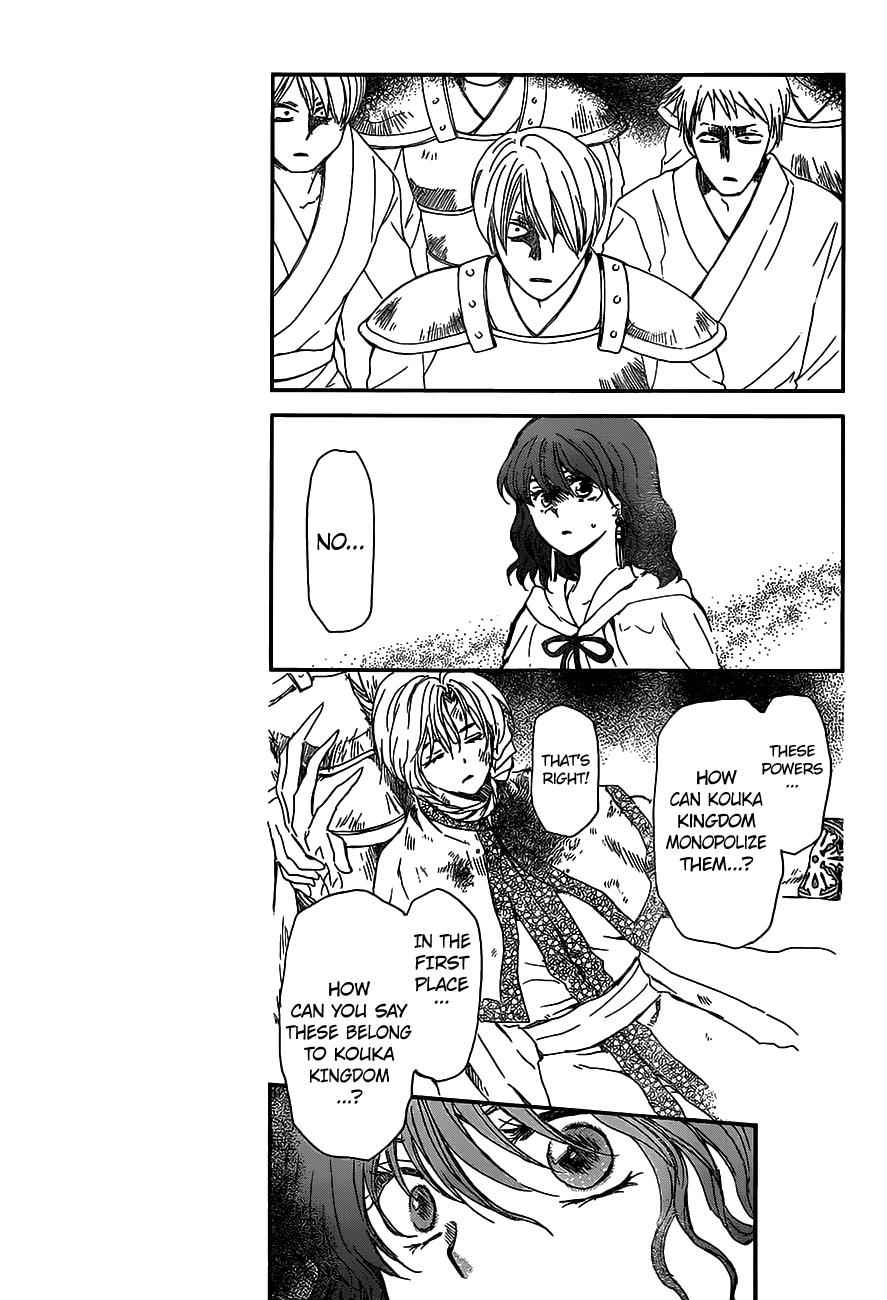 Yona of the Dawn Chapter 147 Page 8