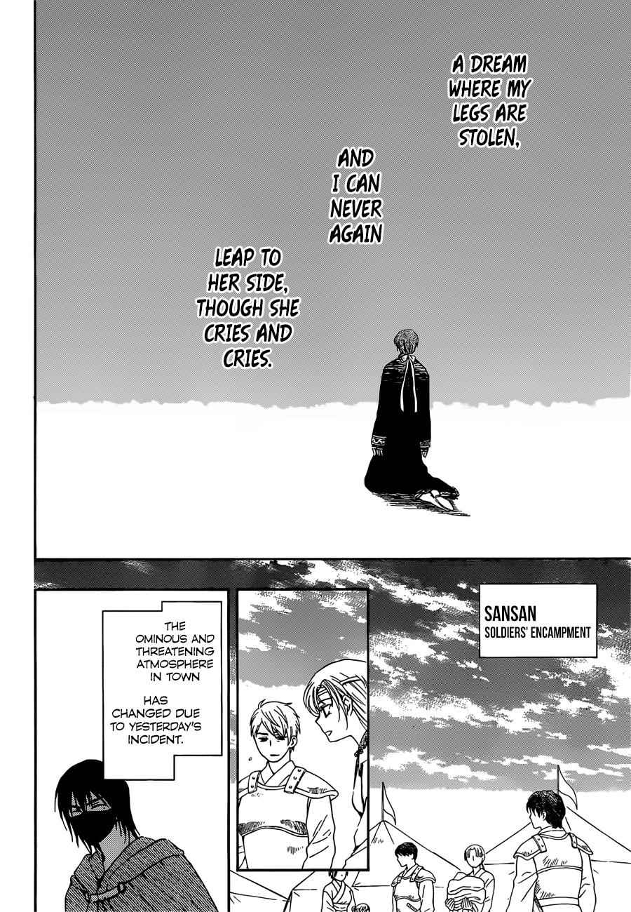 Yona of the Dawn Chapter 140 Page 11