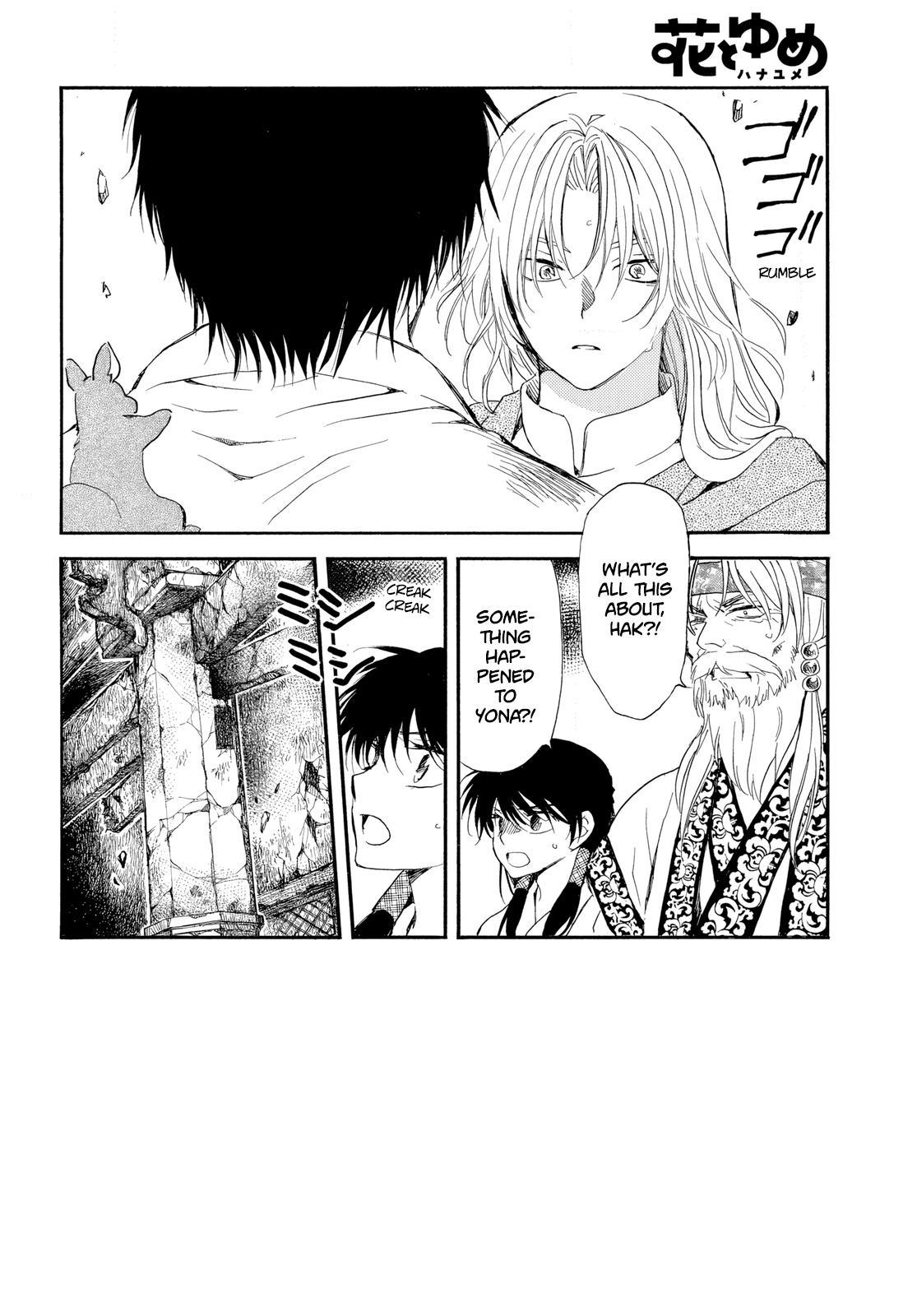 Yona of the Dawn Chapter 262 Page 3