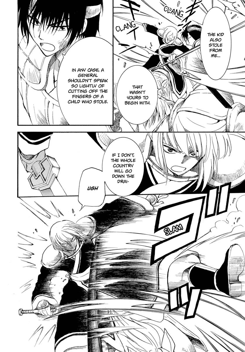 Yona of the Dawn Chapter 223 Page 15