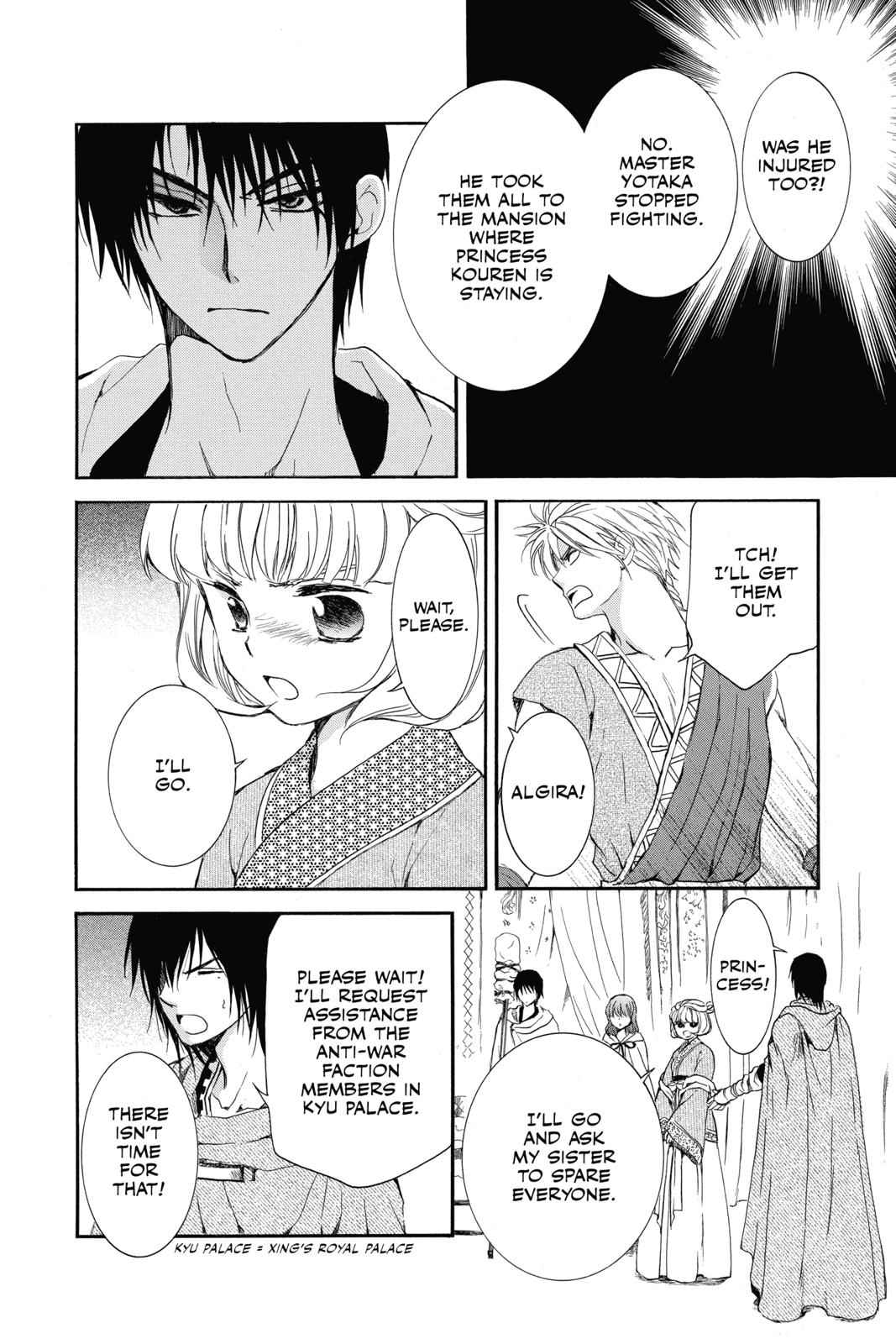 Yona of the Dawn Chapter 133 Page 12