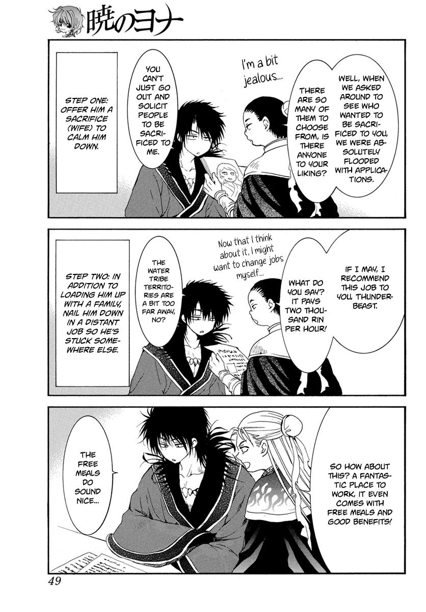 Yona of the Dawn Chapter 224.5 Page 5