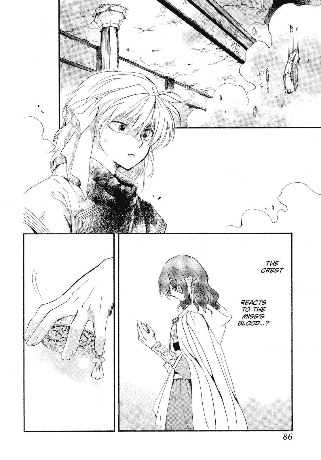 Yona of the Dawn Chapter 261 Page 6