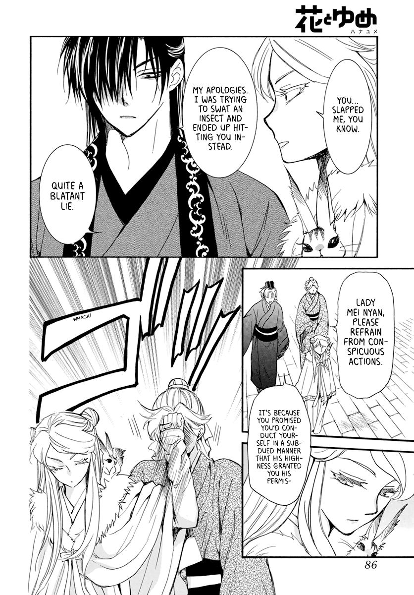 Yona of the Dawn Chapter 203 Page 6