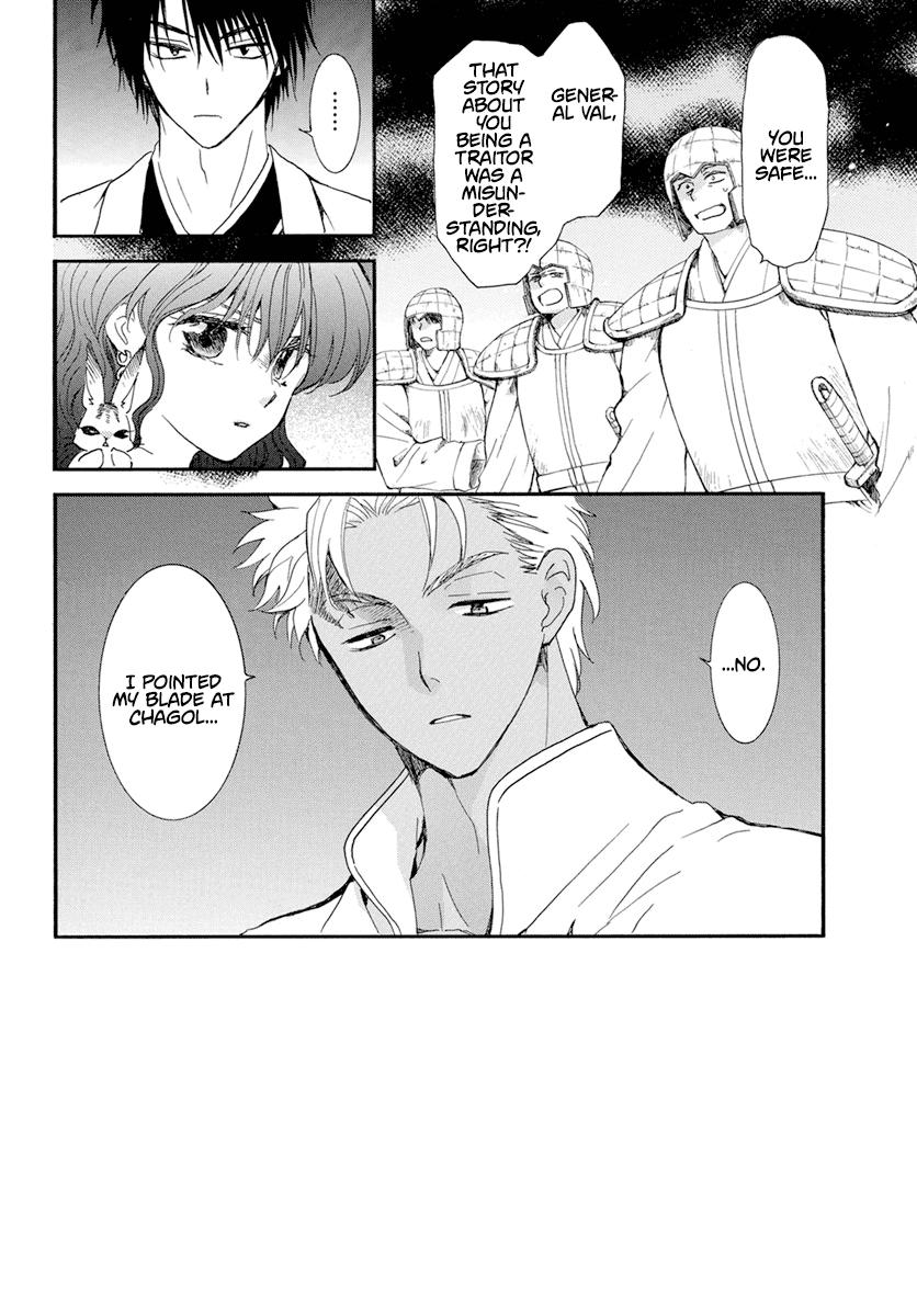 Yona of the Dawn Chapter 236 Page 3