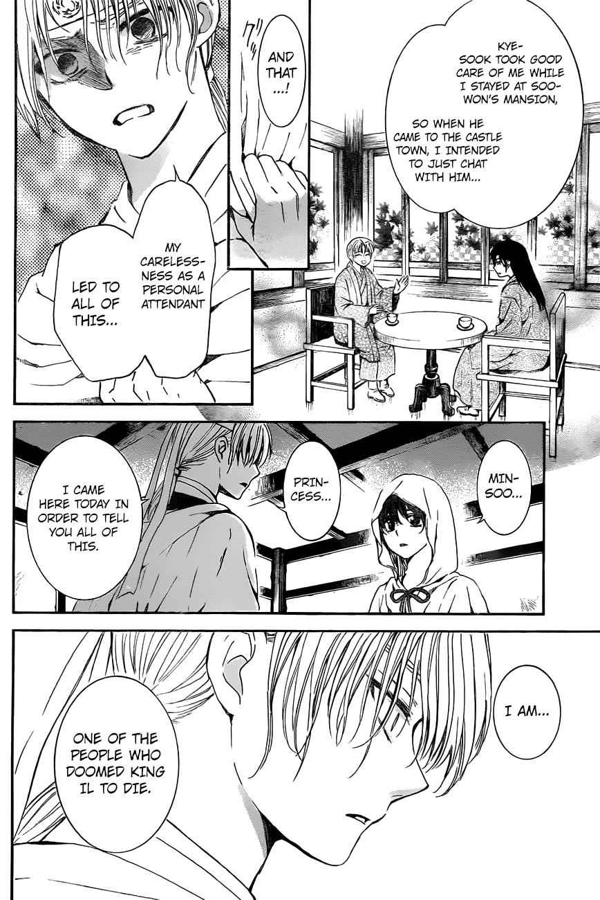 Yona of the Dawn Chapter 136 Page 12