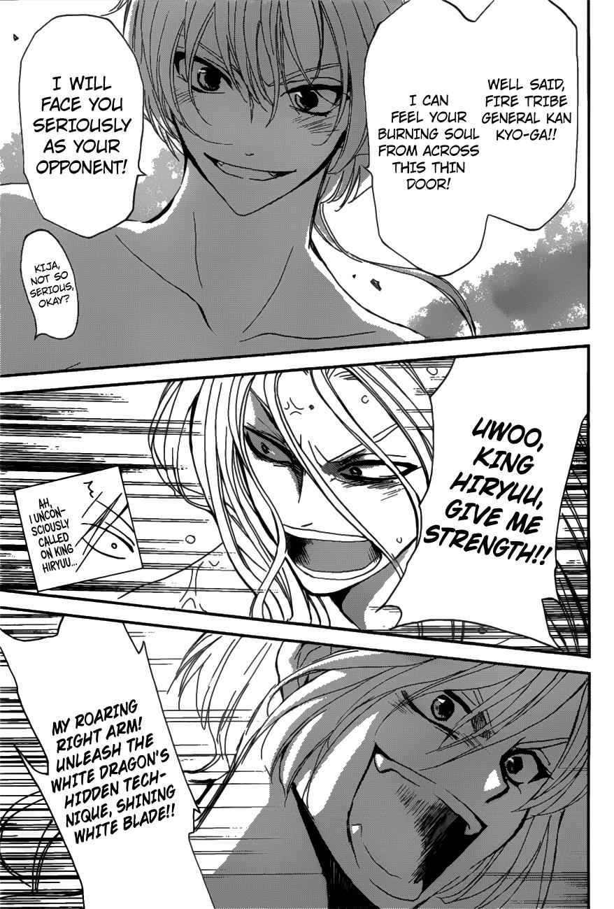 Yona of the Dawn Chapter 159 Page 14
