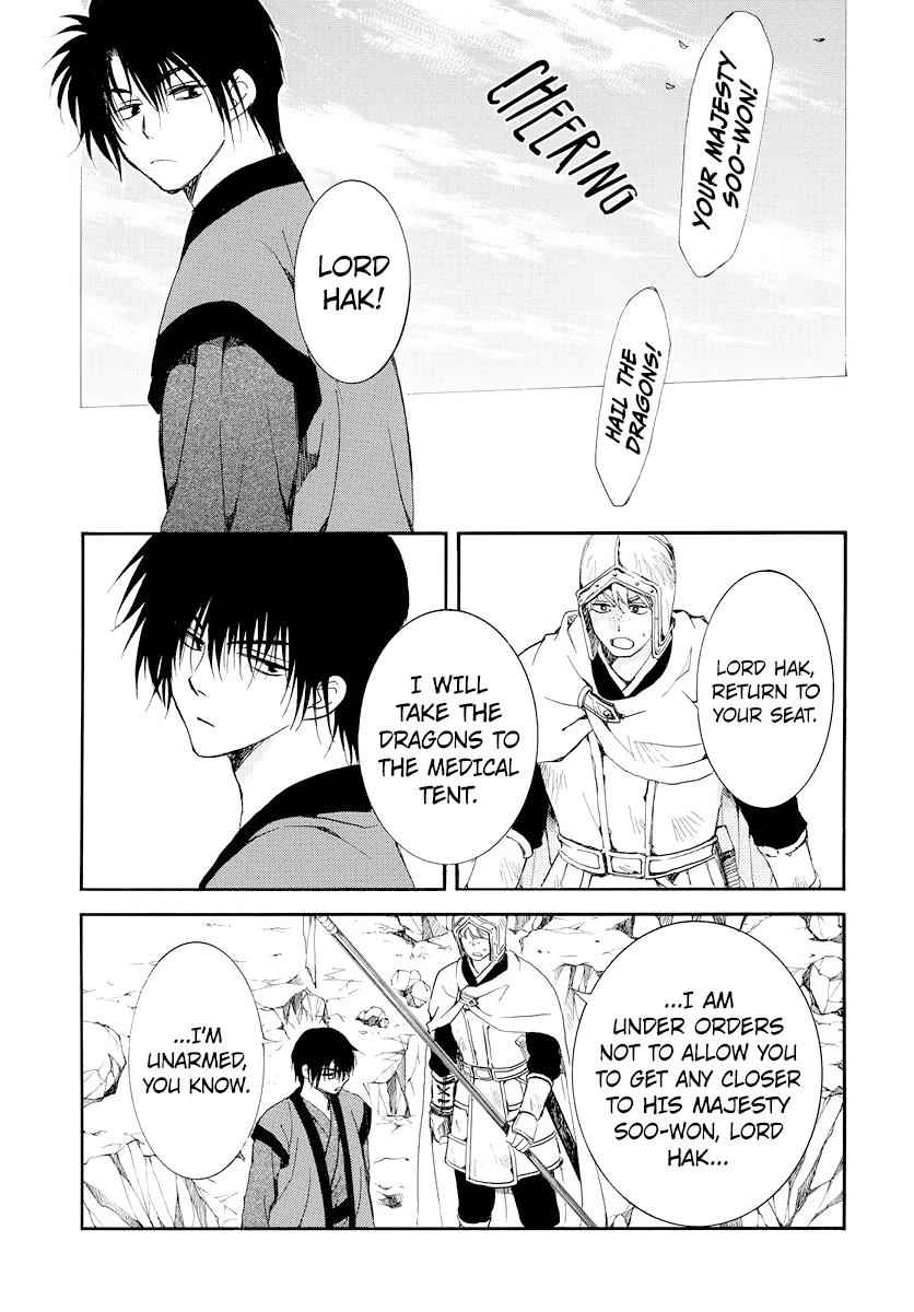 Yona of the Dawn Chapter 183 Page 12