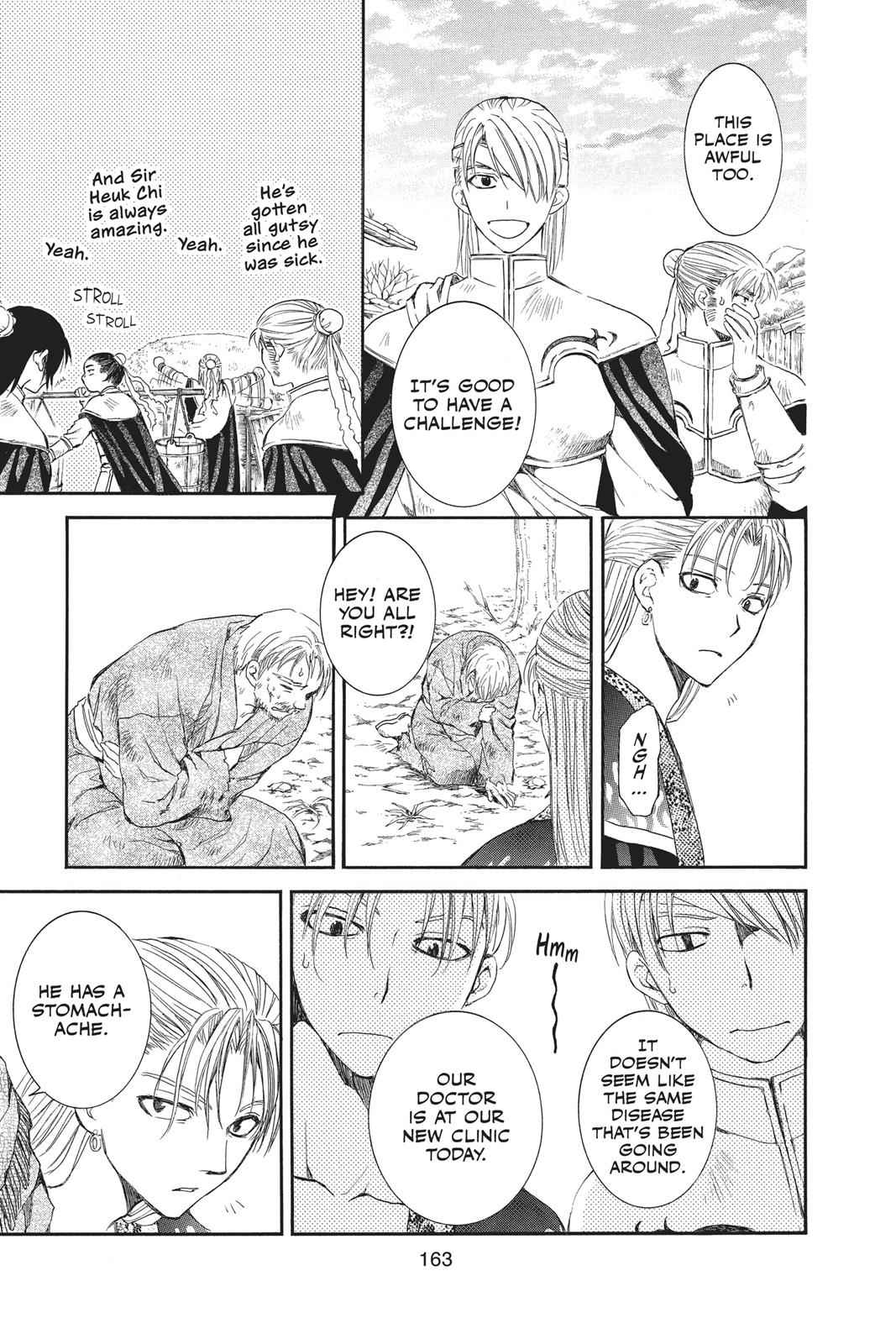 Yona of the Dawn Chapter 59 Page 7