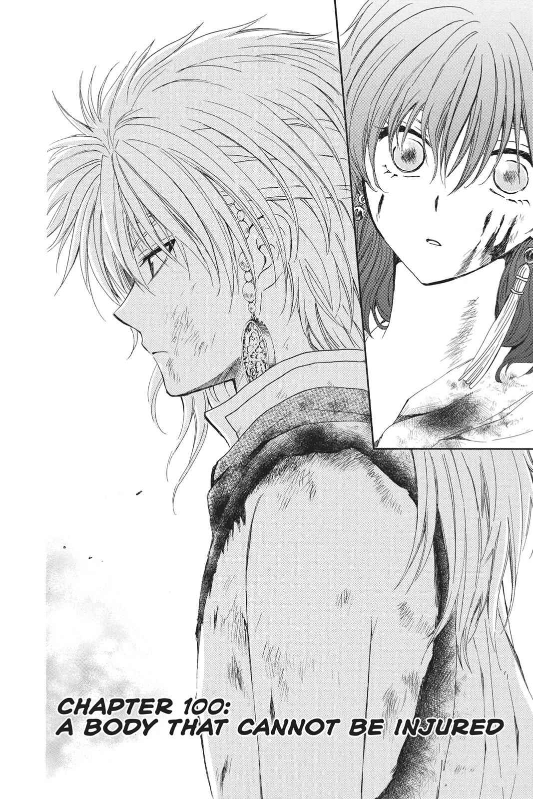 Yona of the Dawn Chapter 100 Page 5