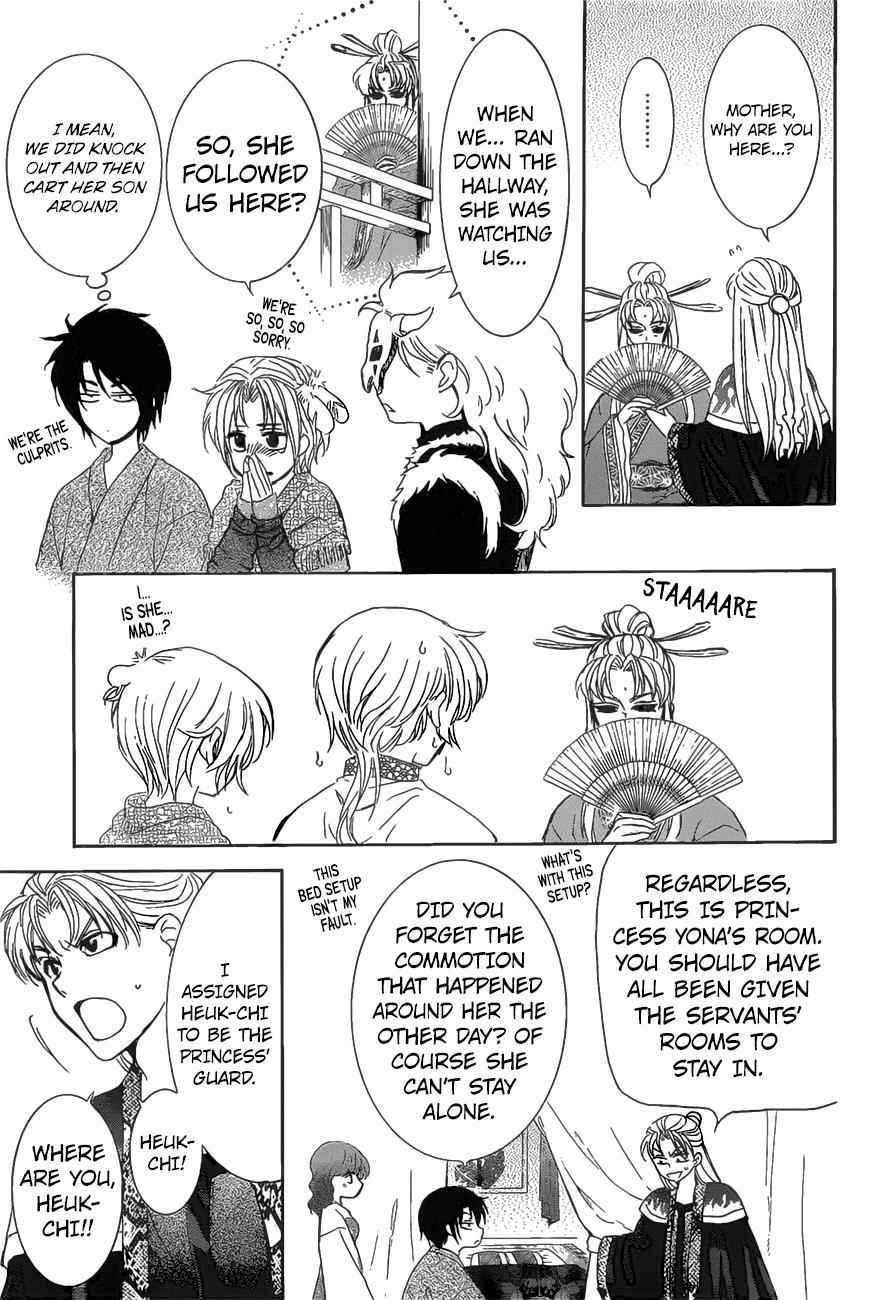 Yona of the Dawn Chapter 160 Page 6