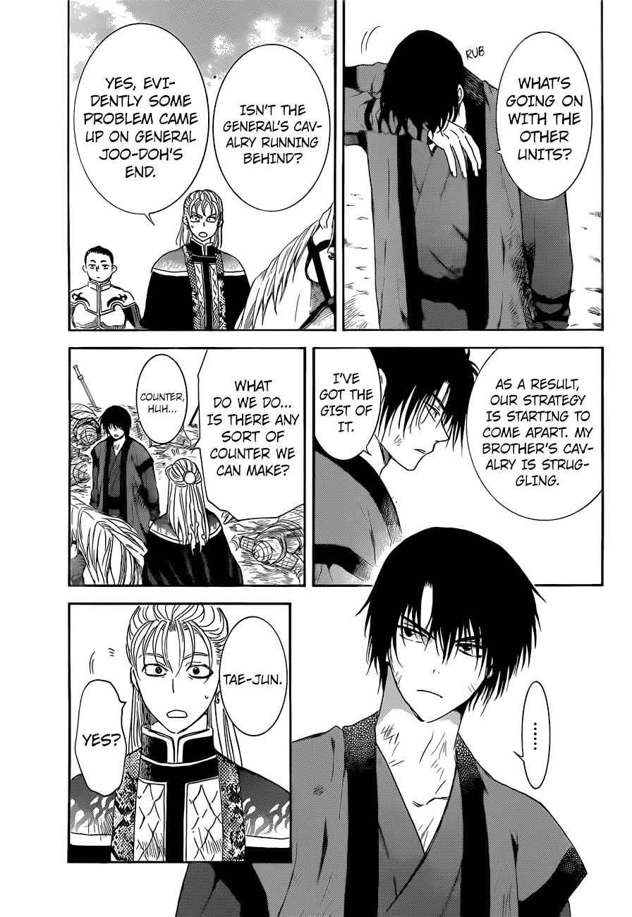 Yona of the Dawn Chapter 169 Page 12