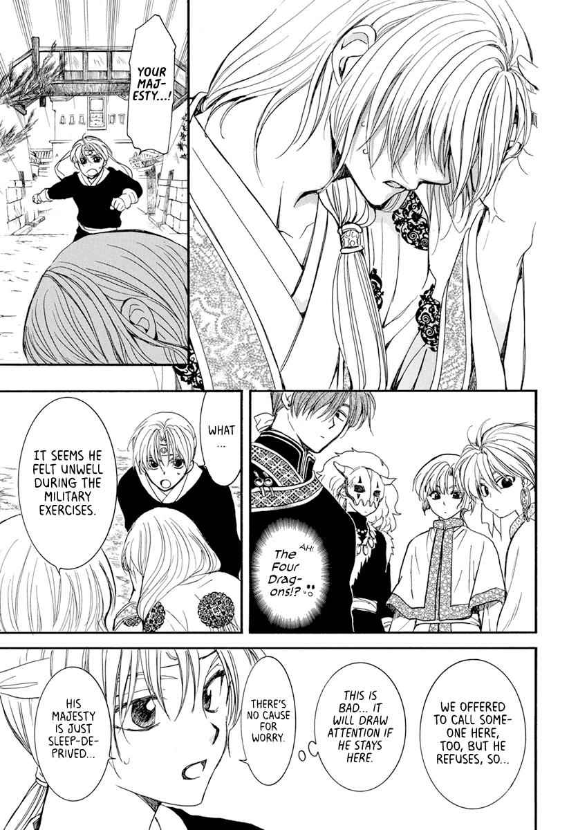Yona of the Dawn Chapter 198 Page 5