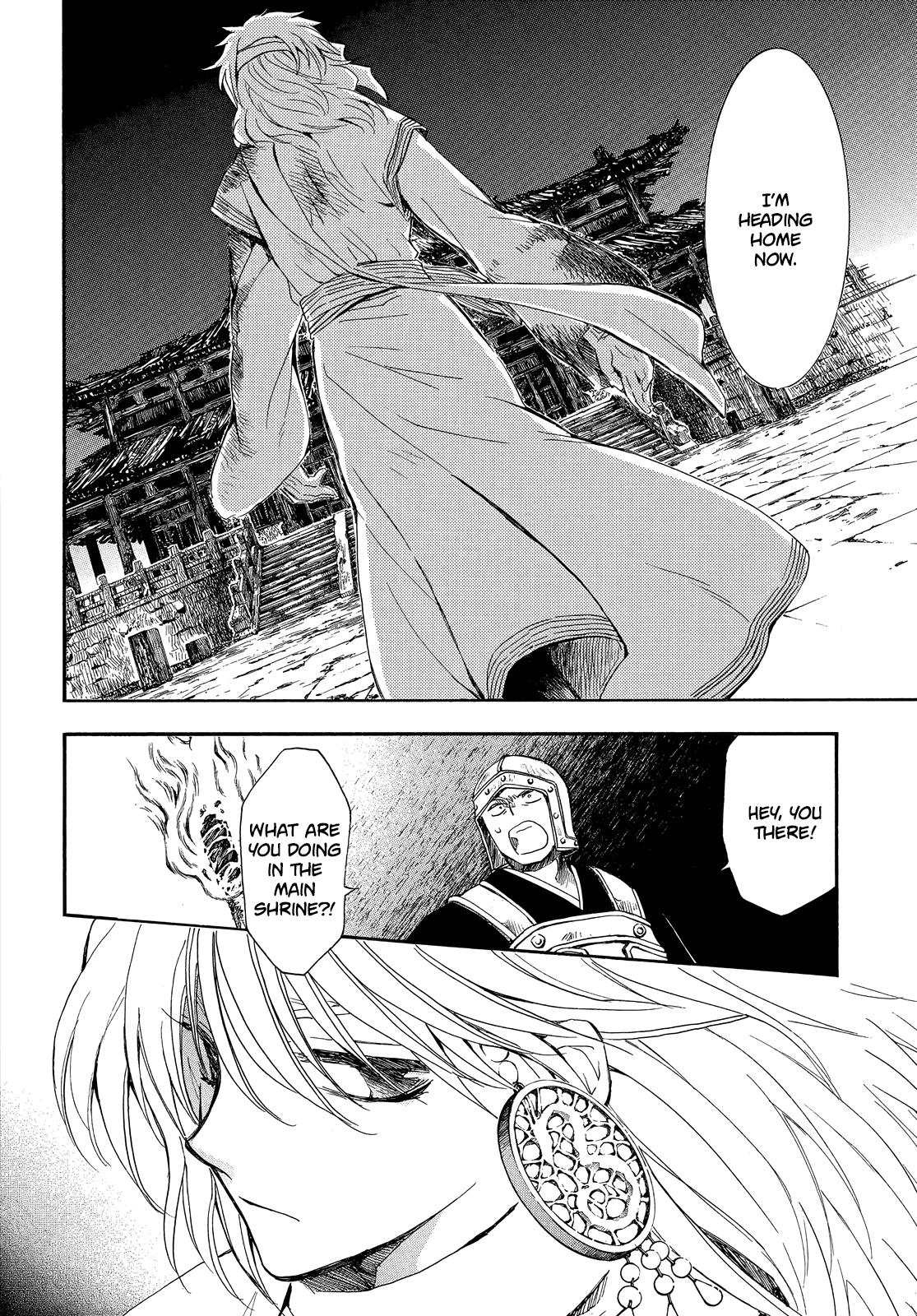 Yona of the Dawn Chapter 255 Page 12