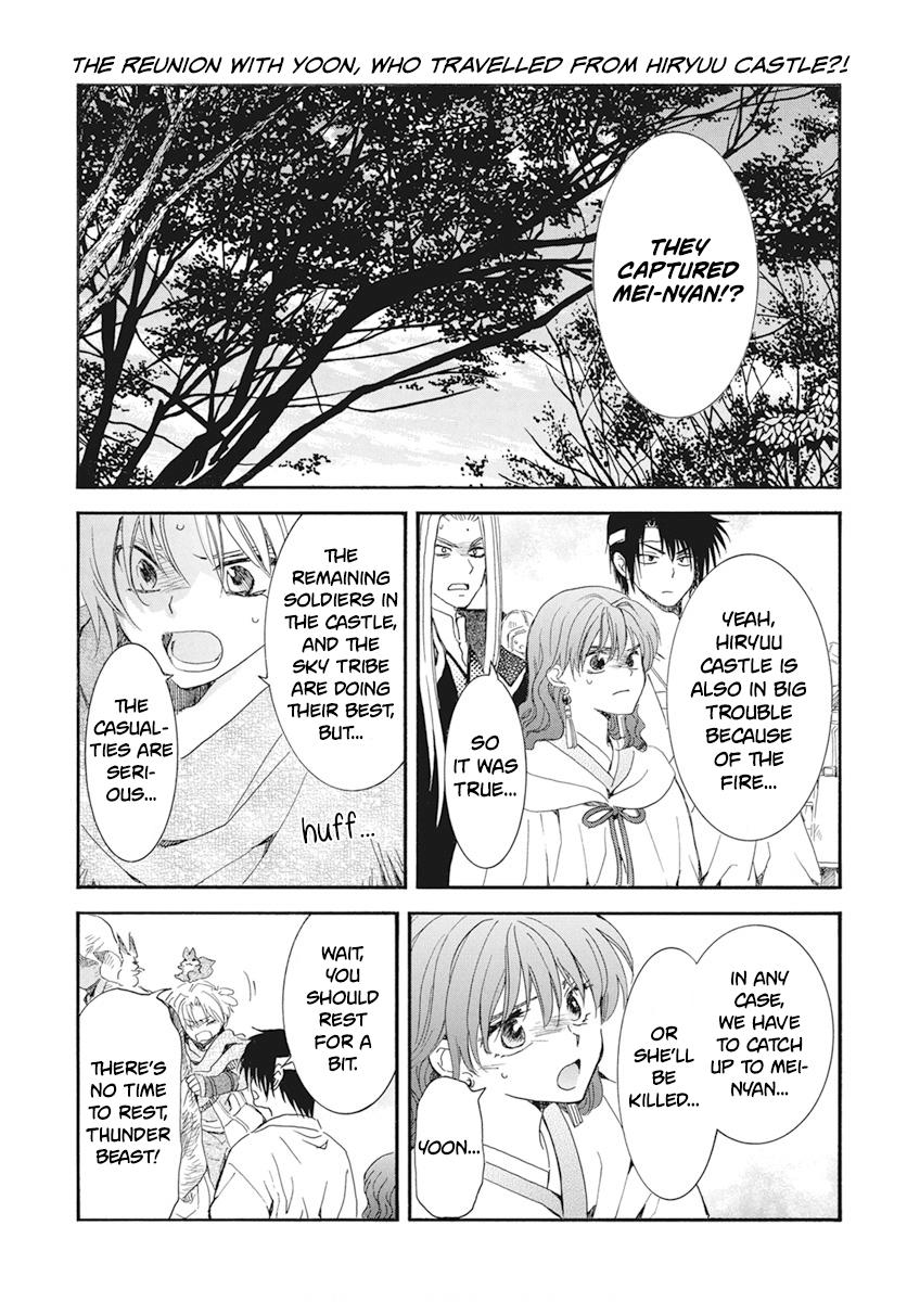 Yona of the Dawn Chapter 232 Page 2