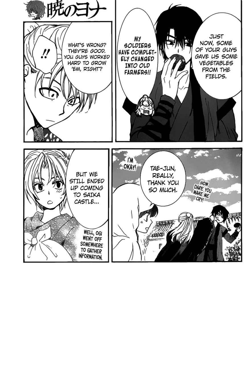 Yona of the Dawn Chapter 159 Page 4