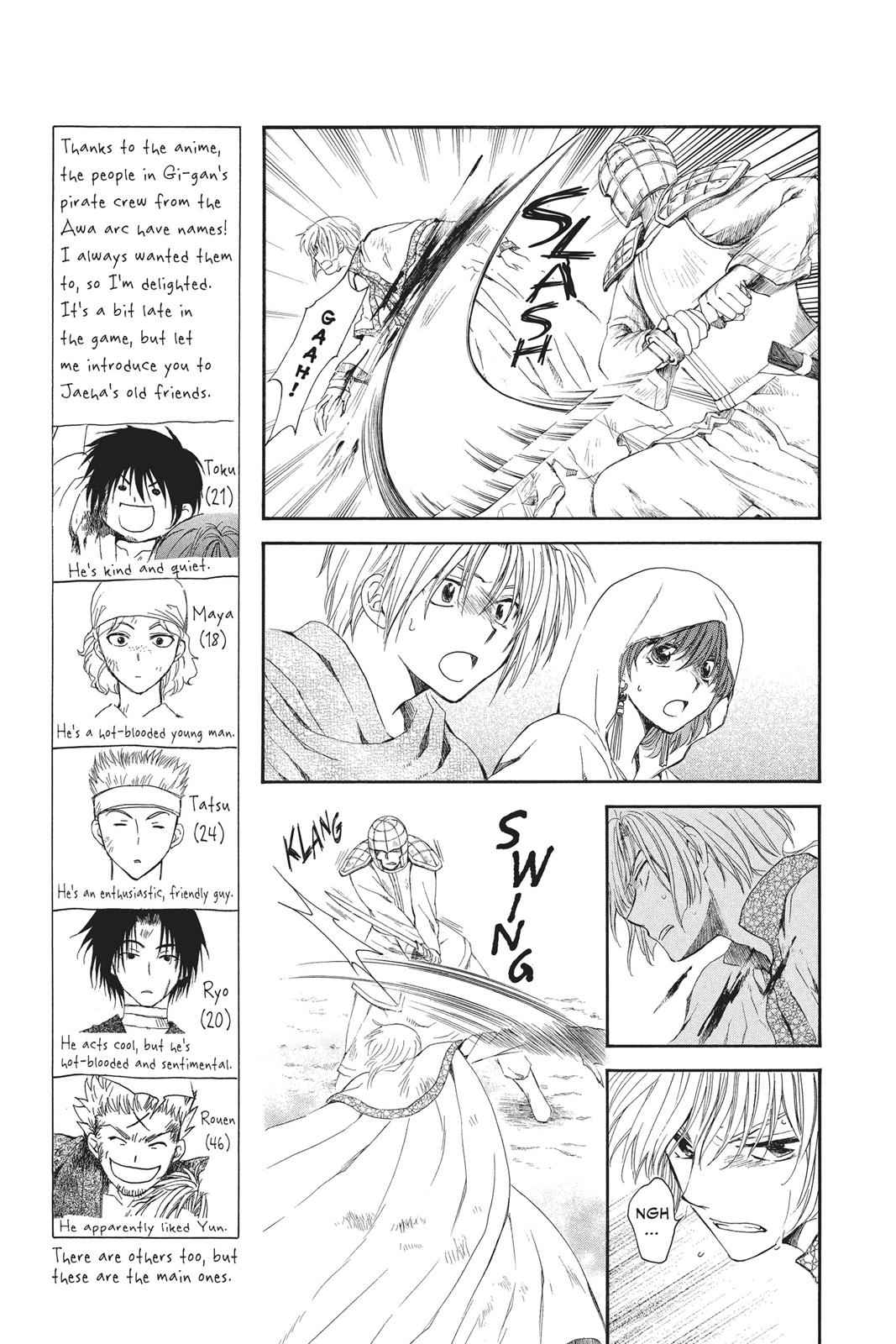 Yona of the Dawn Chapter 99 Page 11