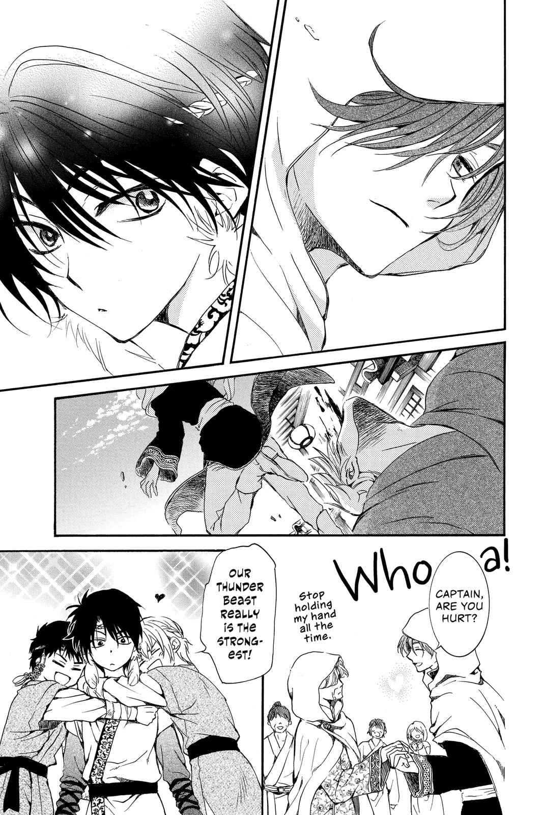 Yona of the Dawn Chapter 192.5 Page 13