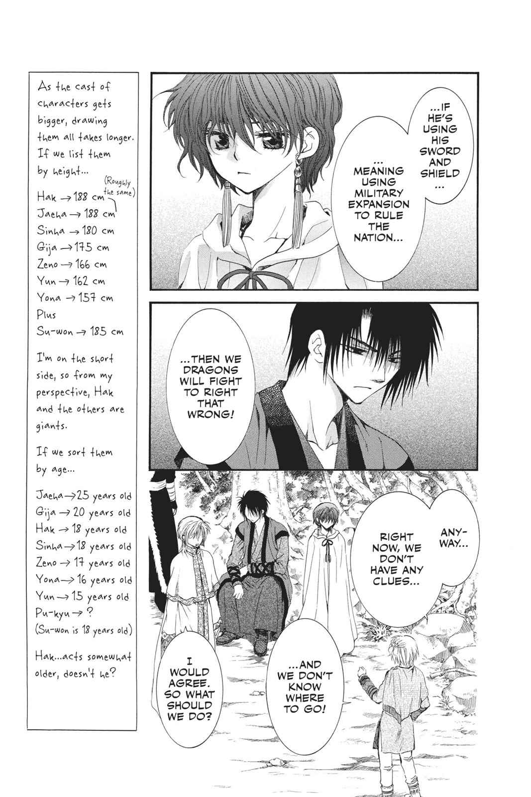 Yona of the Dawn Chapter 43 Page 7